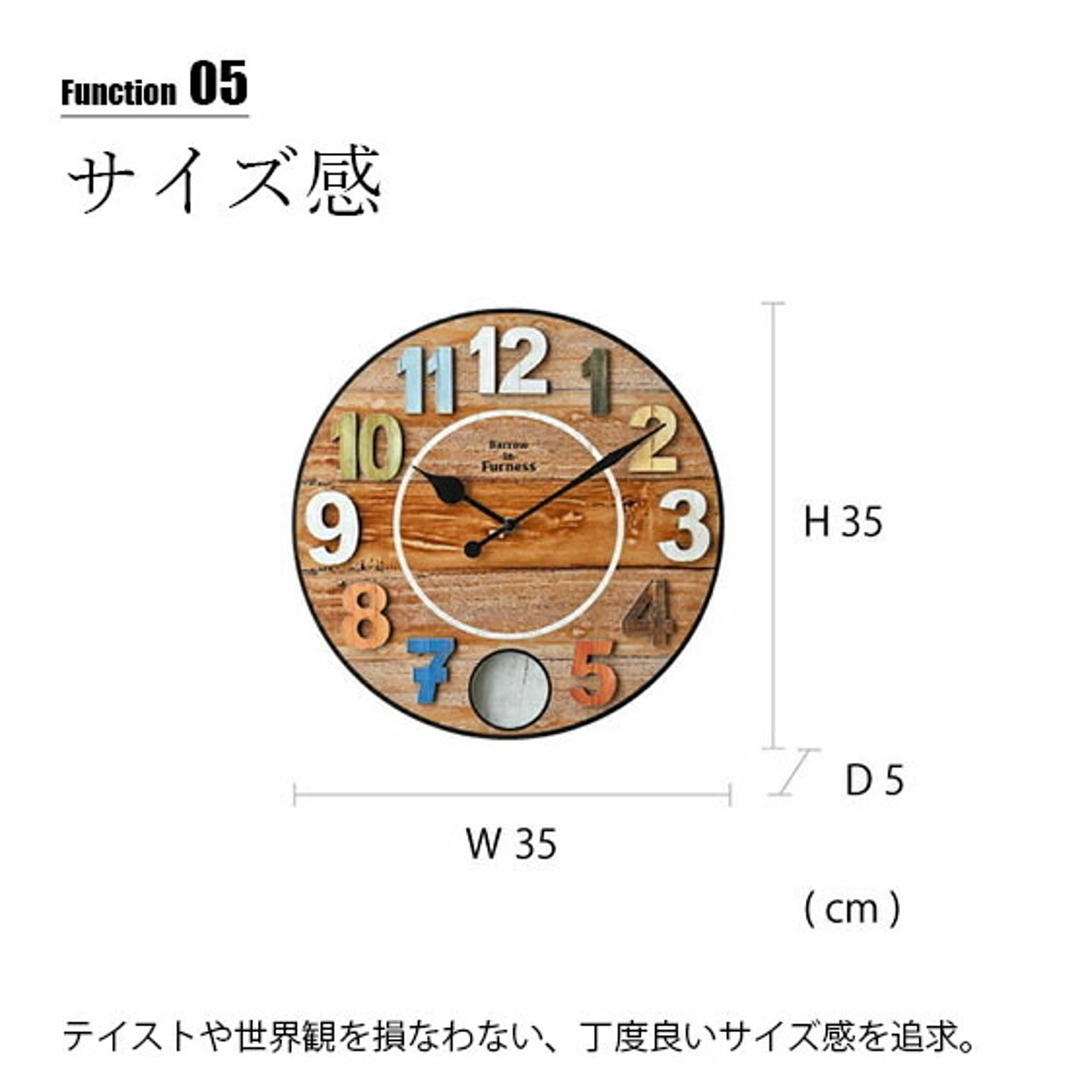 振り子時計