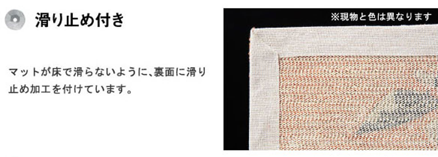 玄関マット
