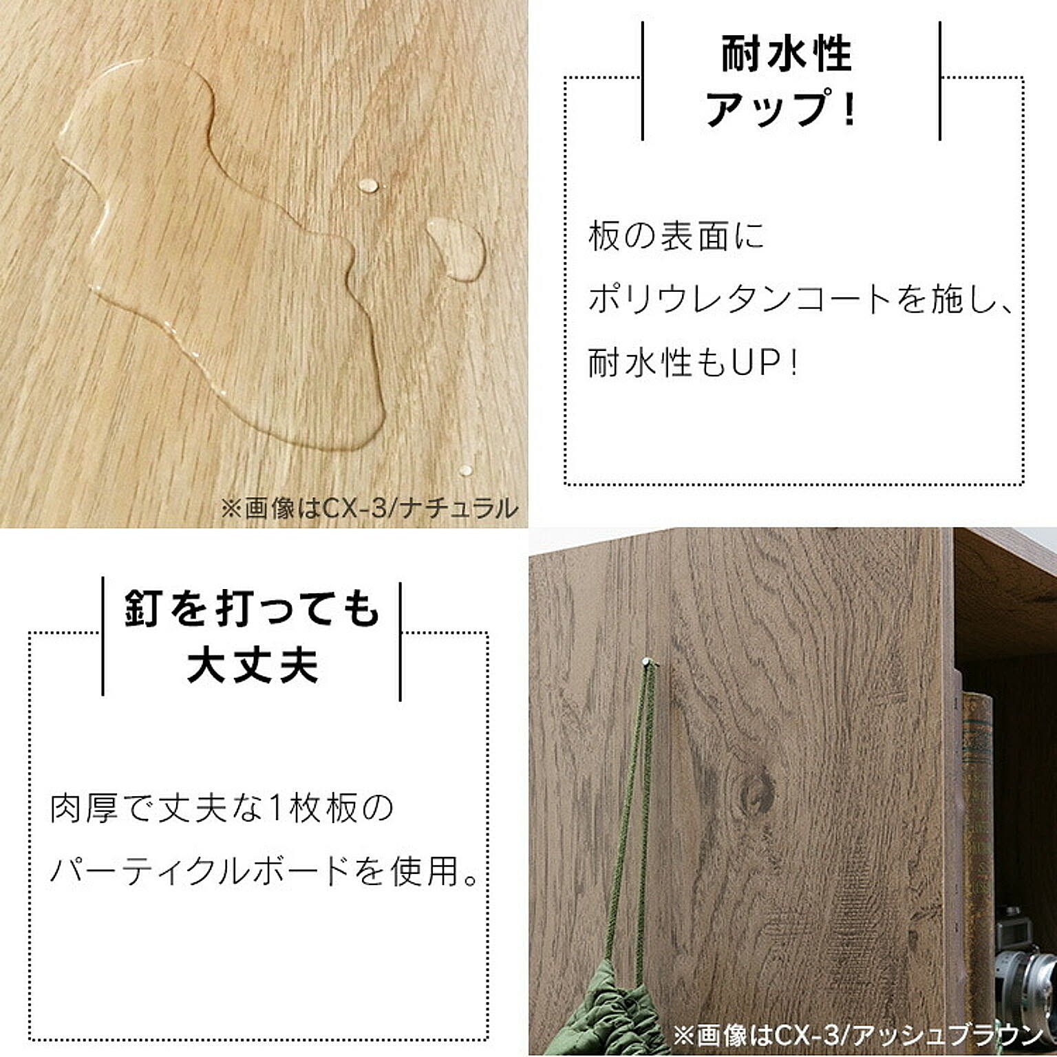 カラーボックス