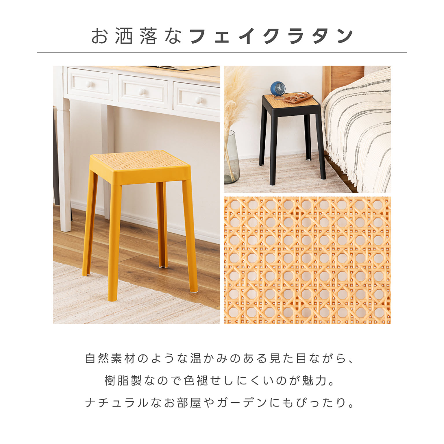 スツール・丸椅子