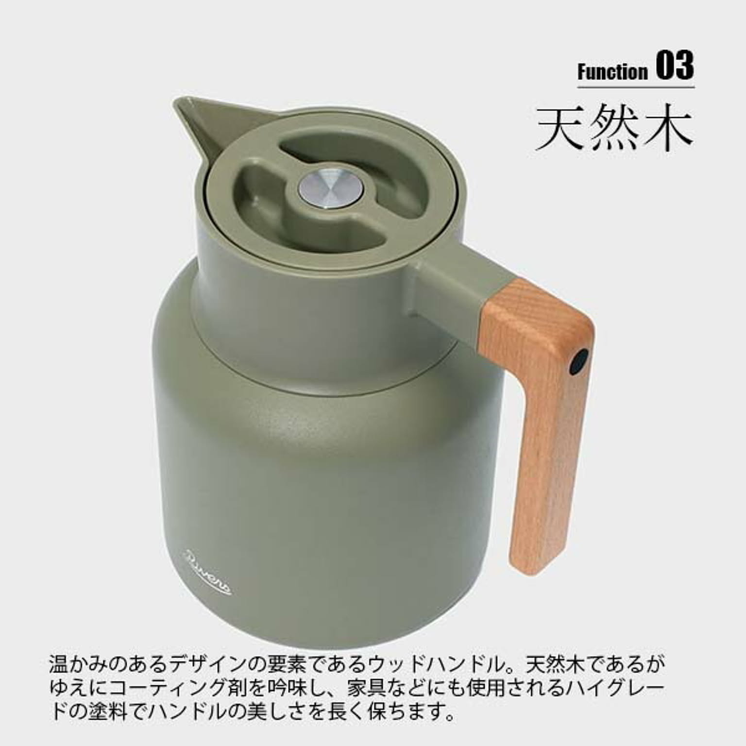 保温ポット