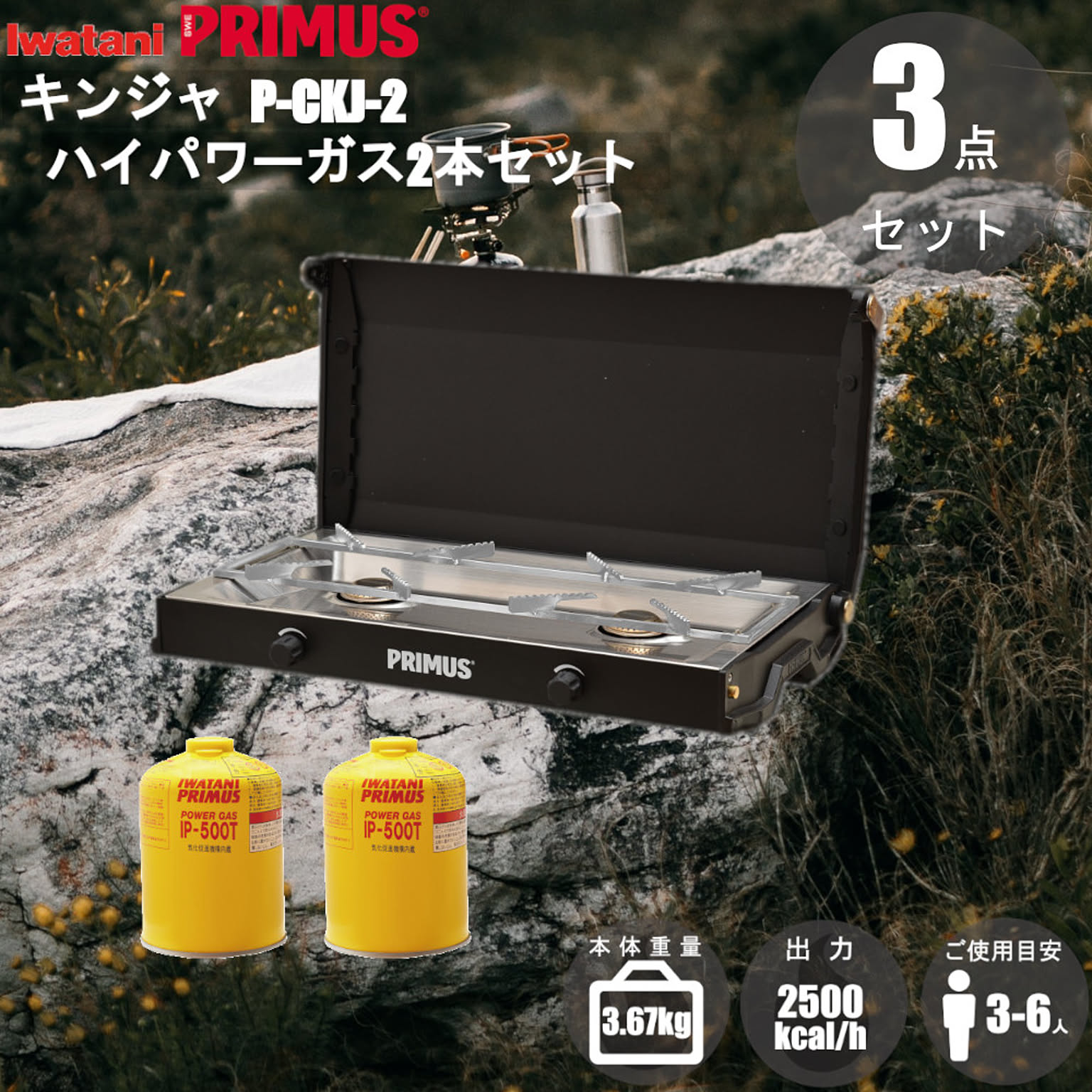 BBQグッズ