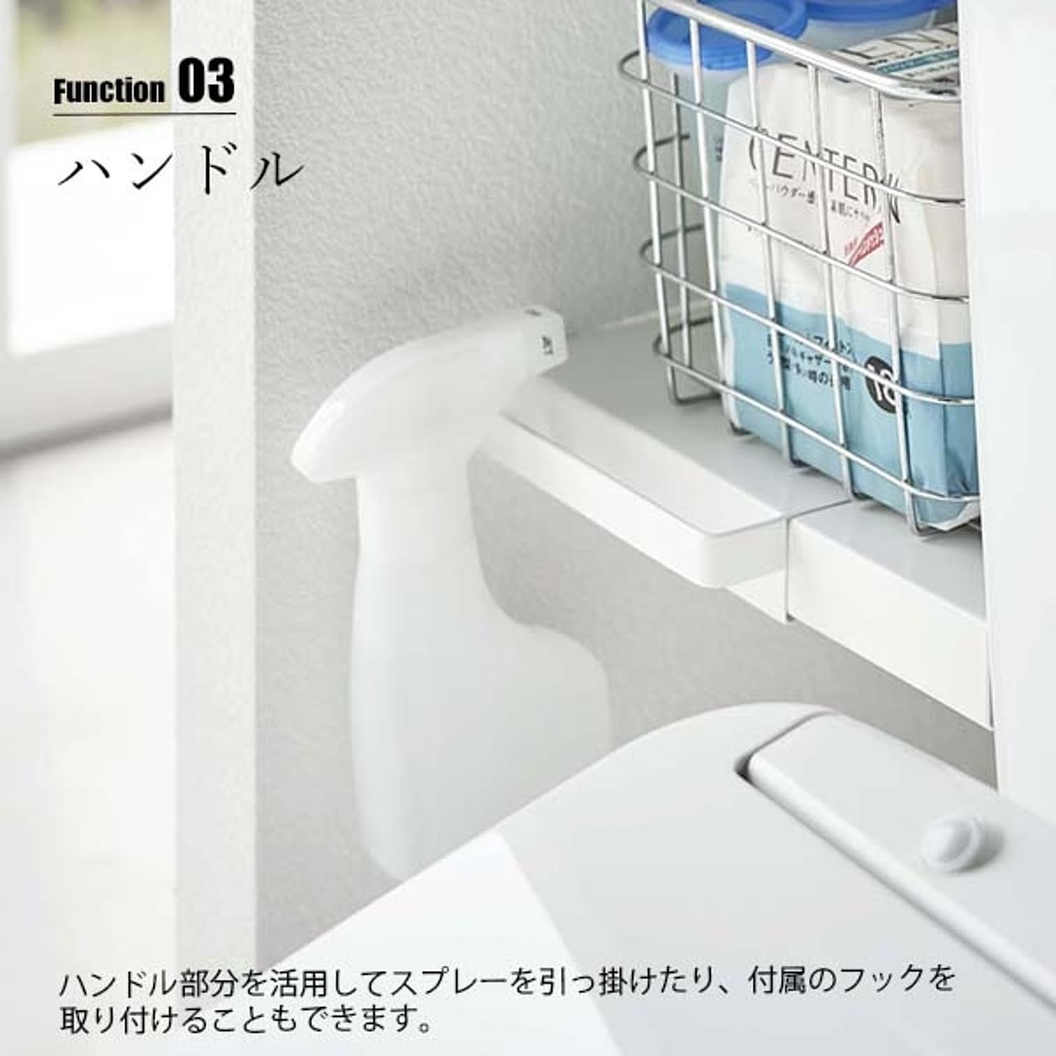突っ張り棒・突っ張り棚