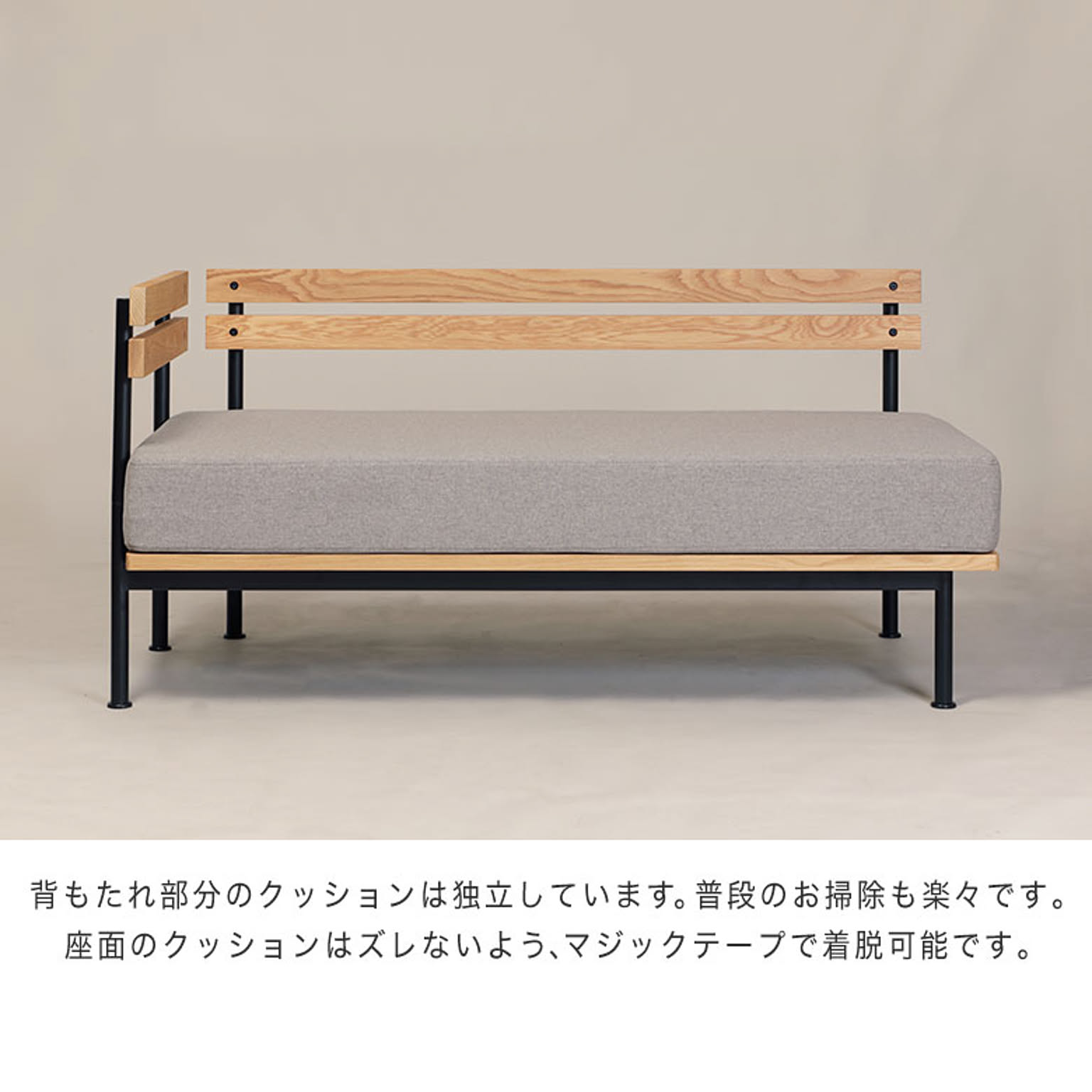 コーナーソファ