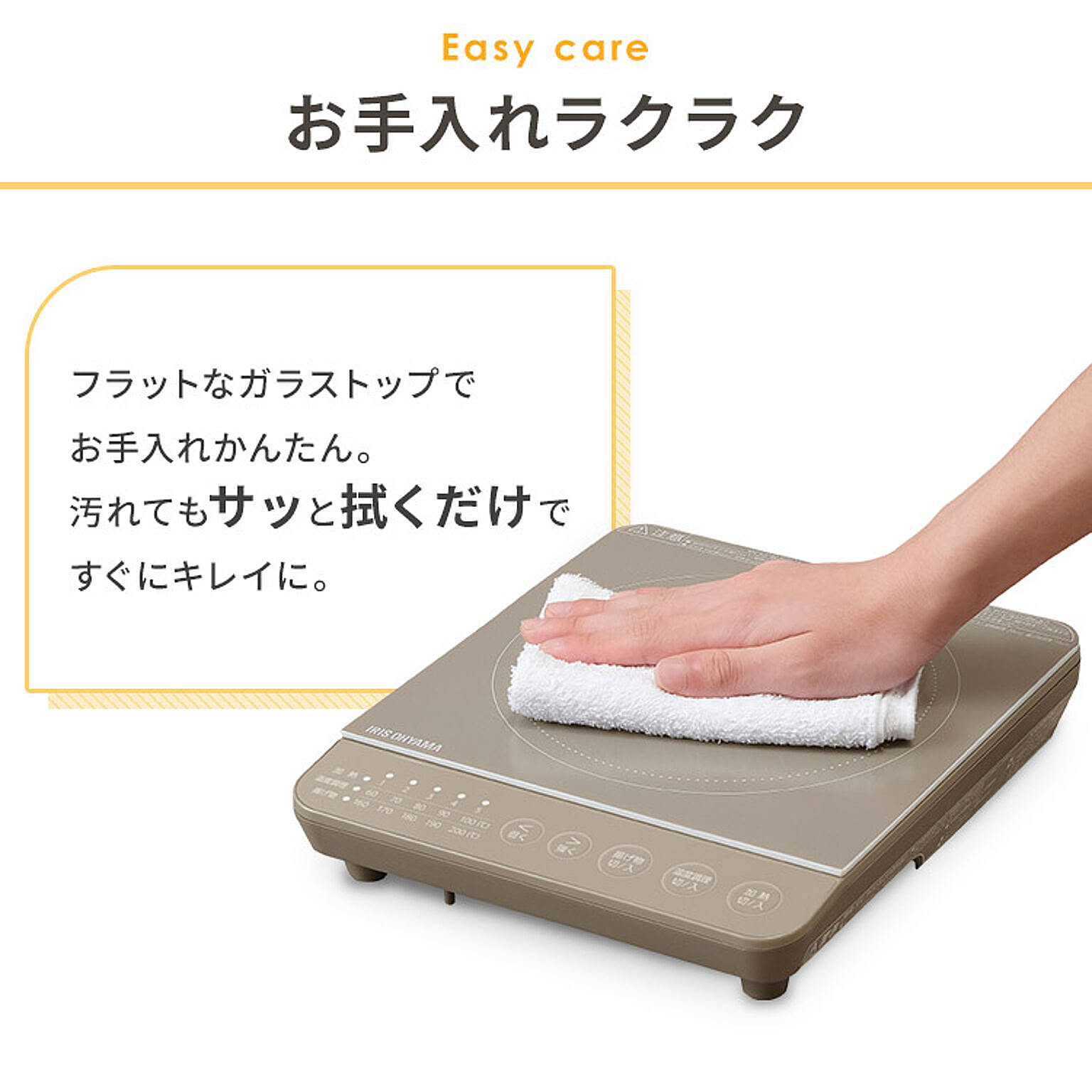 卓上IHクッキングヒーター