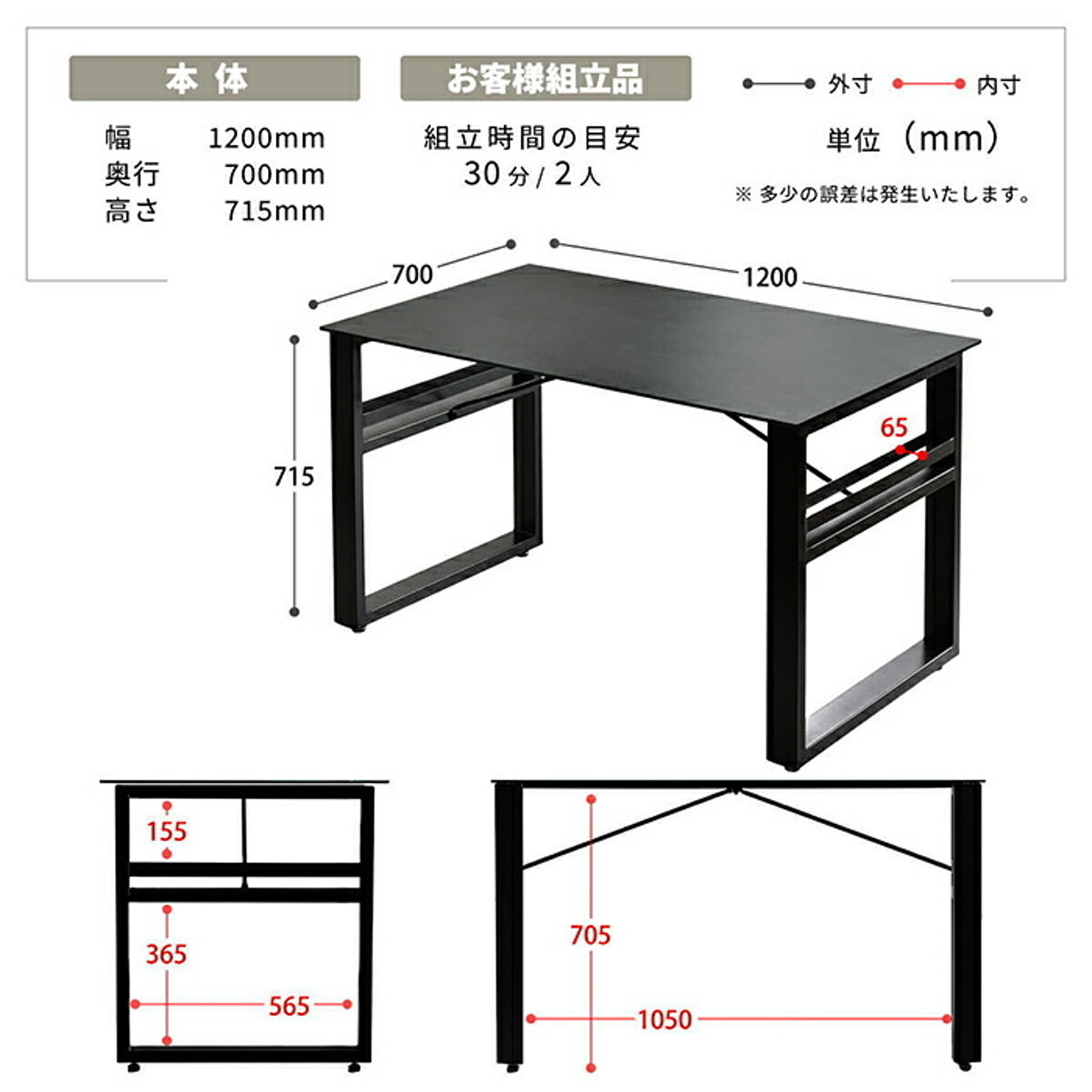 ダイニングテーブルセット