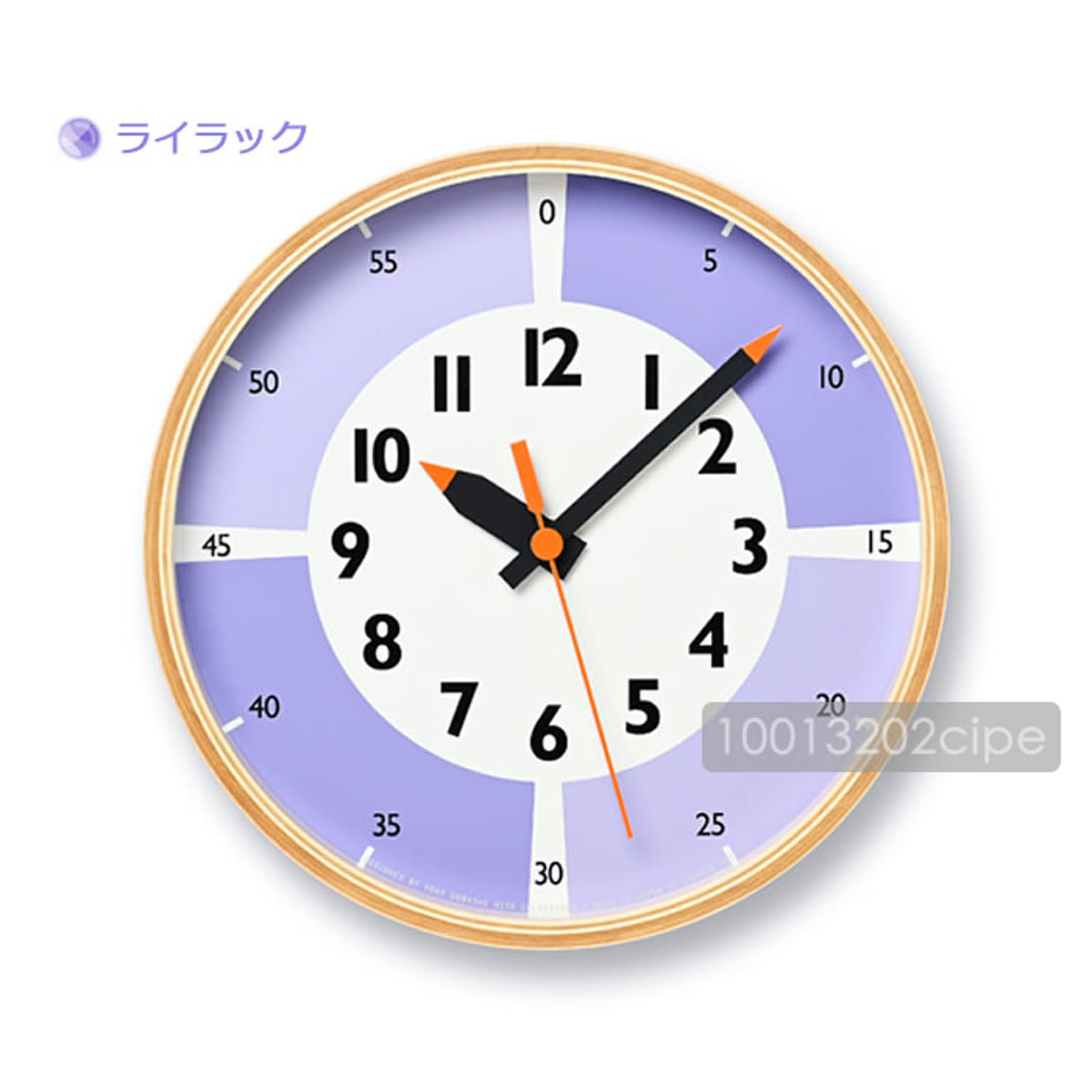 掛け時計