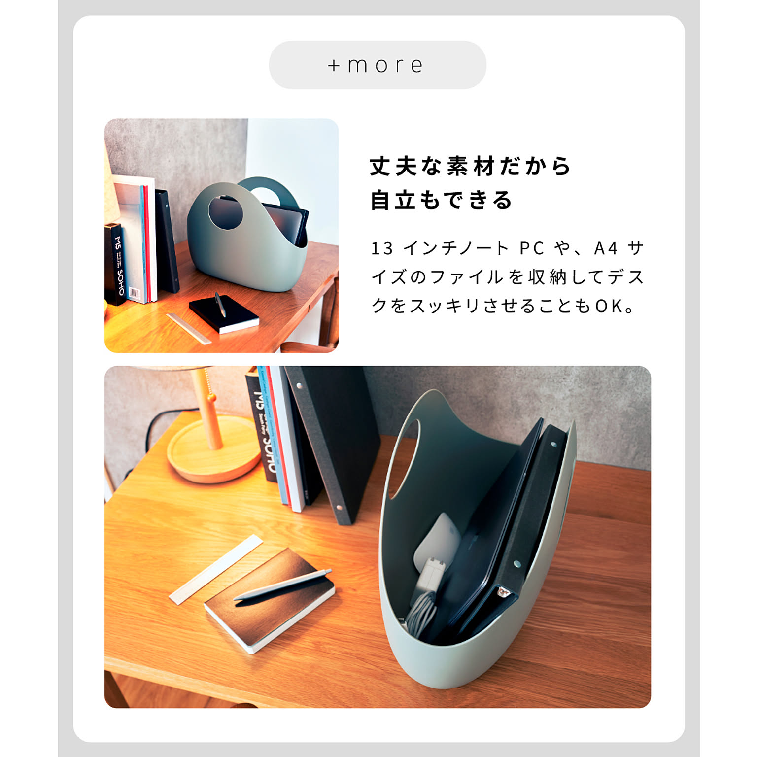 かご・バスケット