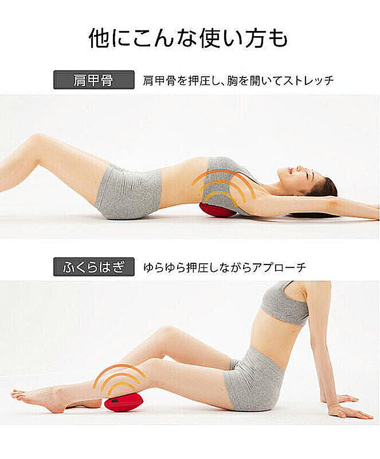 美容グッズ