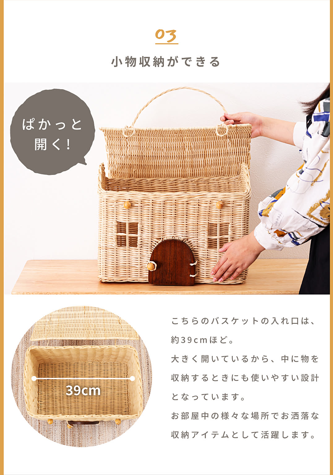 ランドリーバスケット
