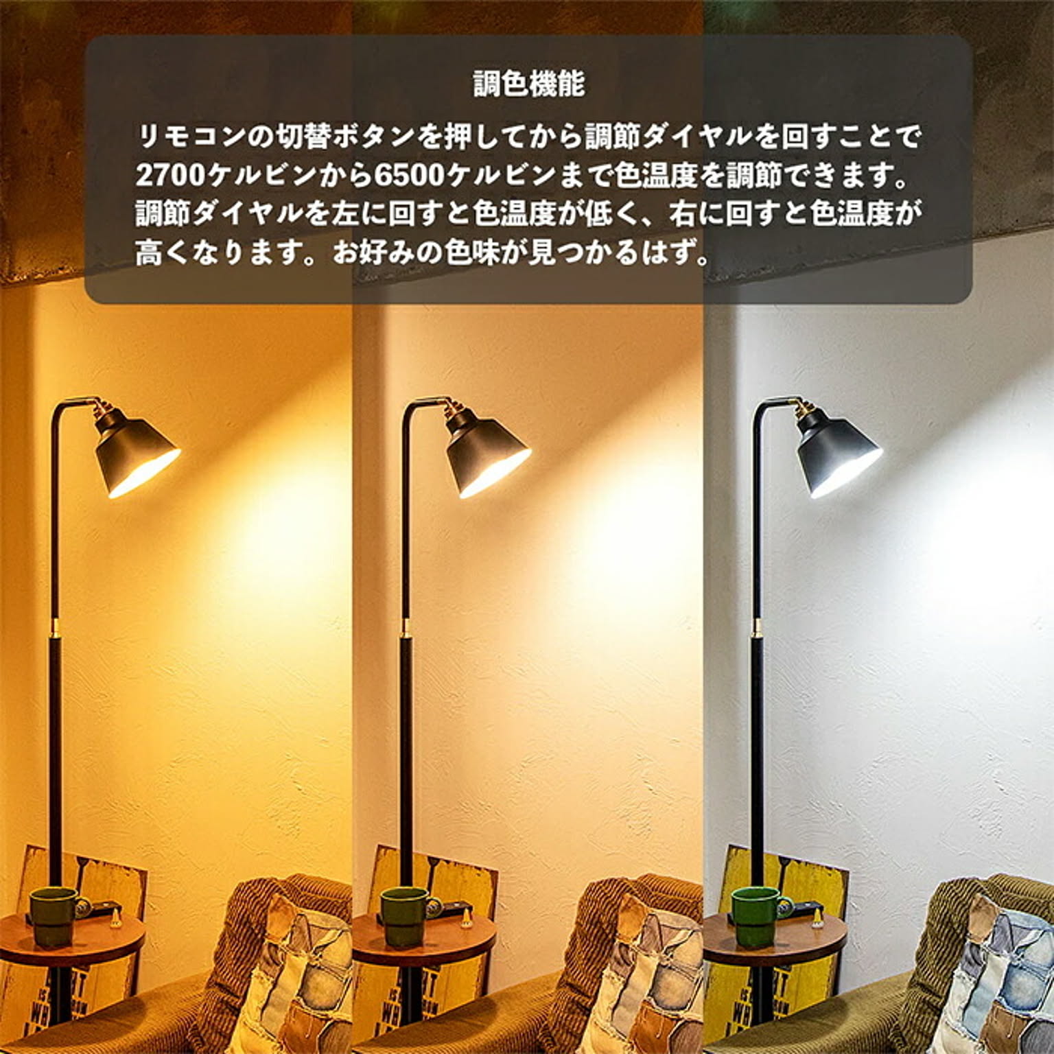 フロアランプ・スタンドライト
