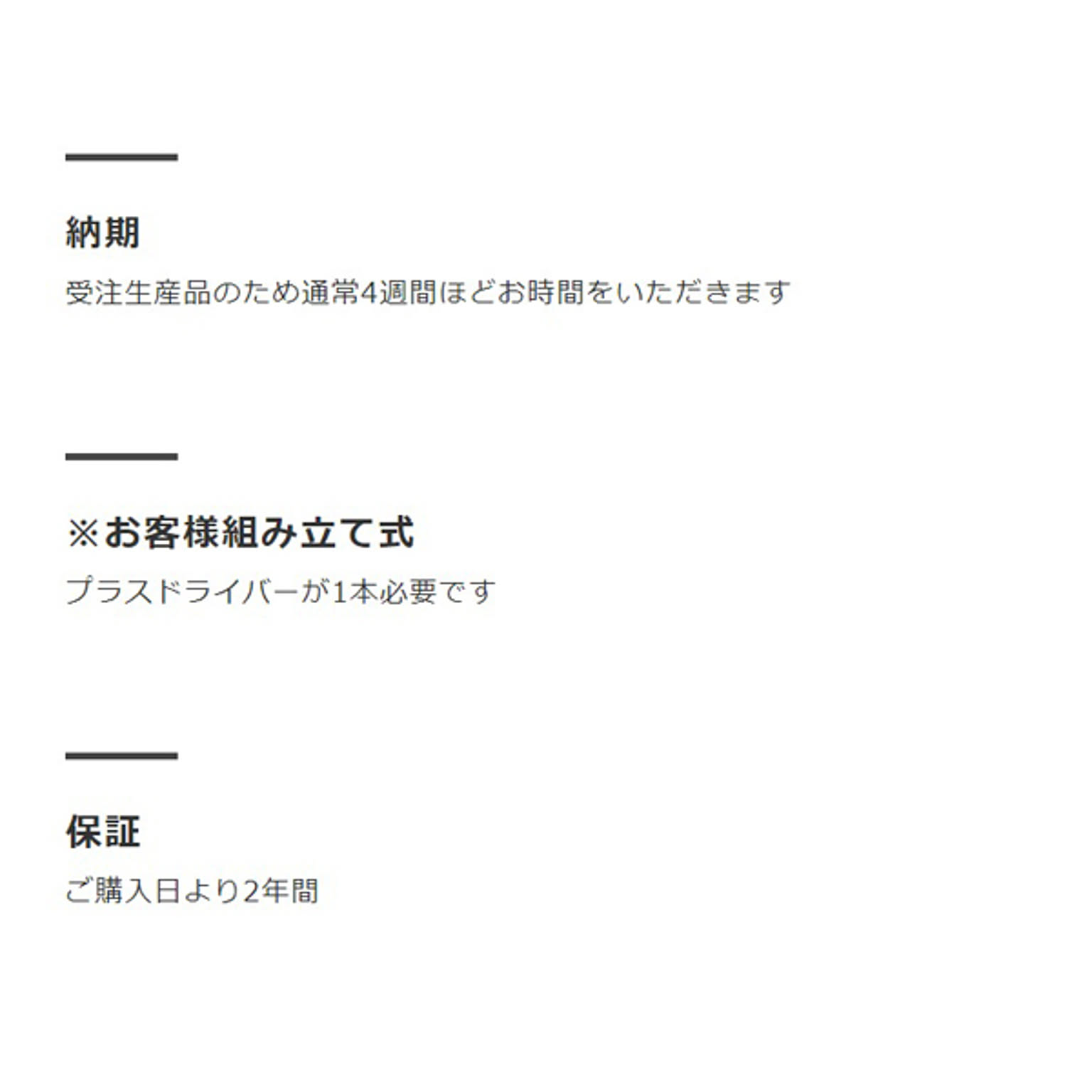 センターテーブル・ローテーブル