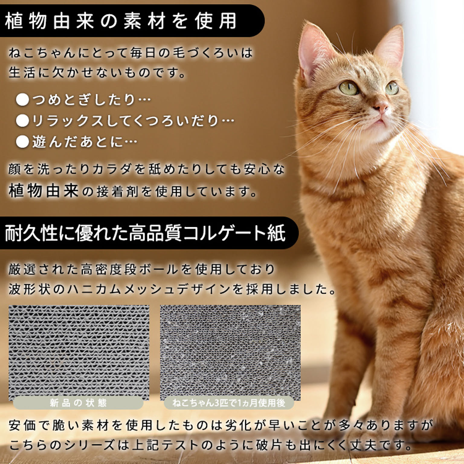 猫用インテリア・猫用家具