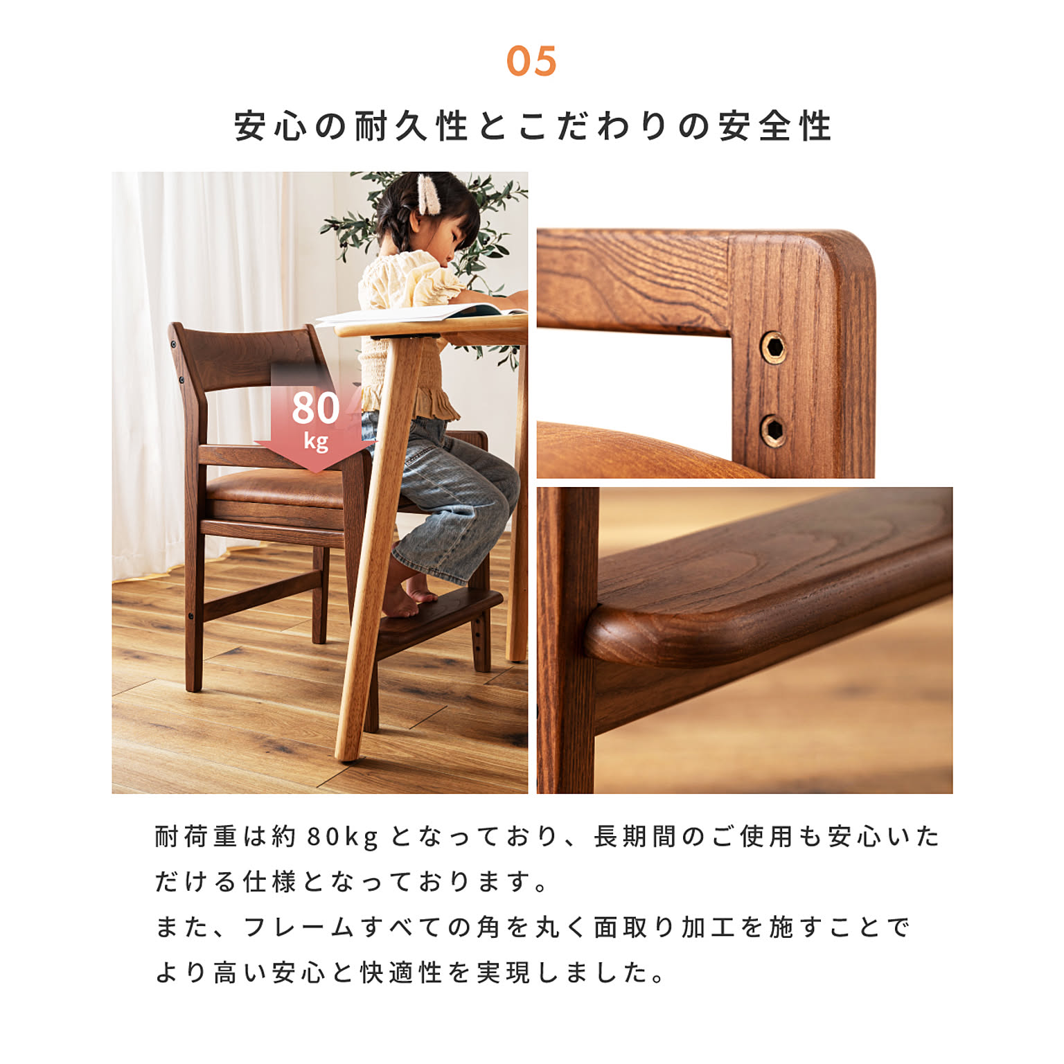 ダイニングチェア