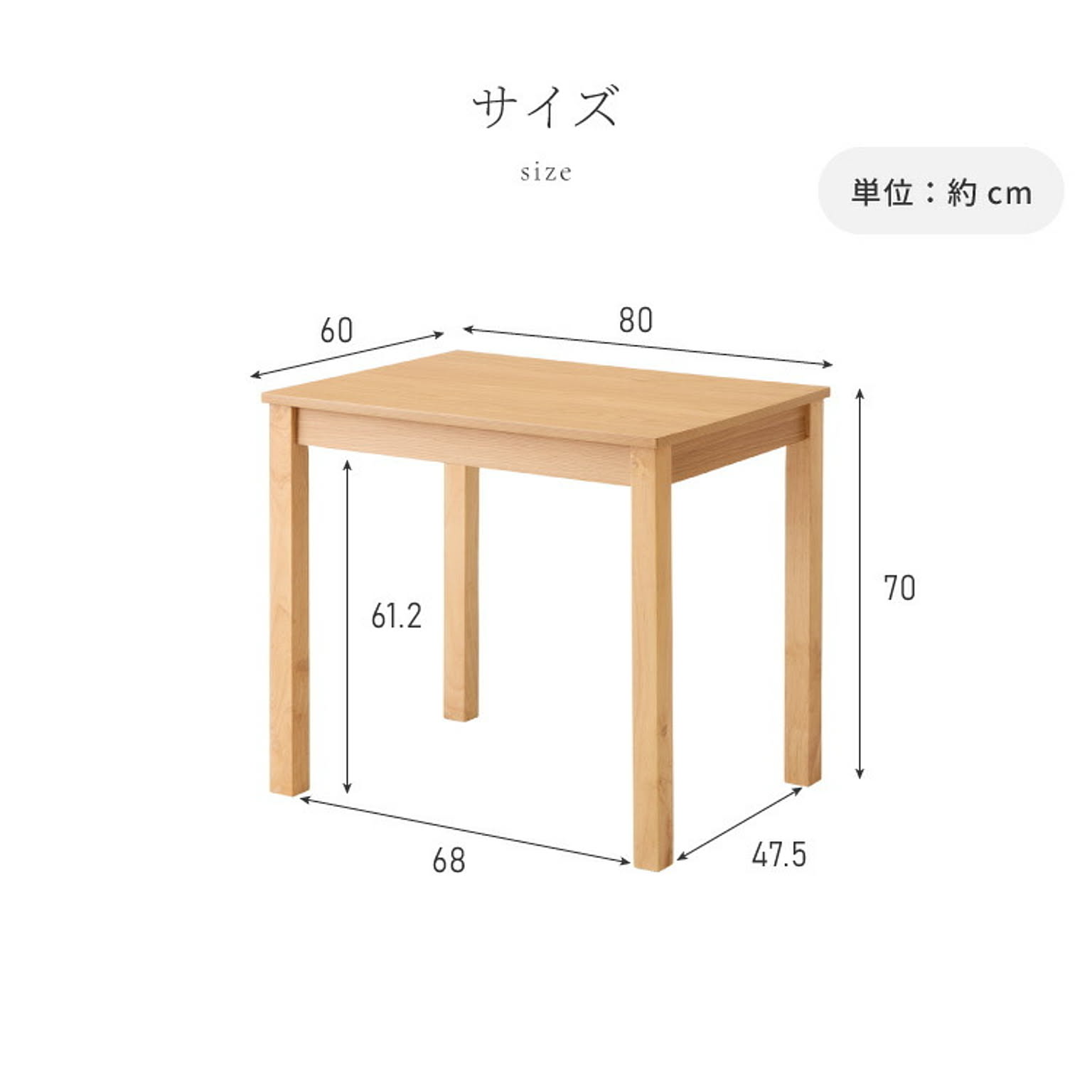 ダイニングテーブル