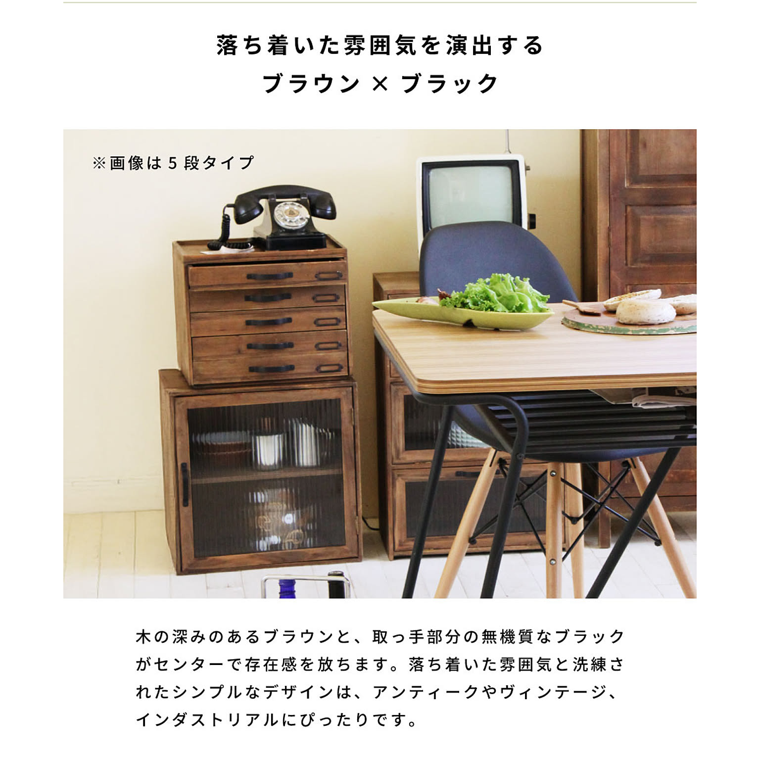 レターケース・卓上チェスト