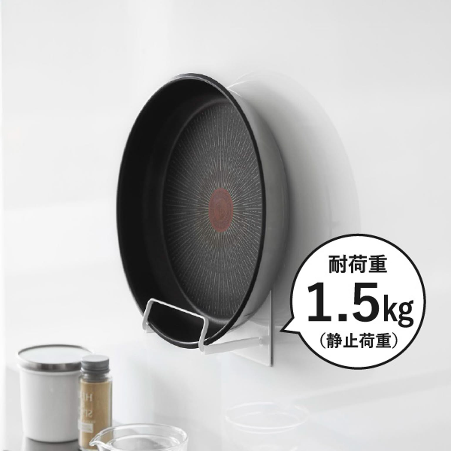 キッチンウォールラック