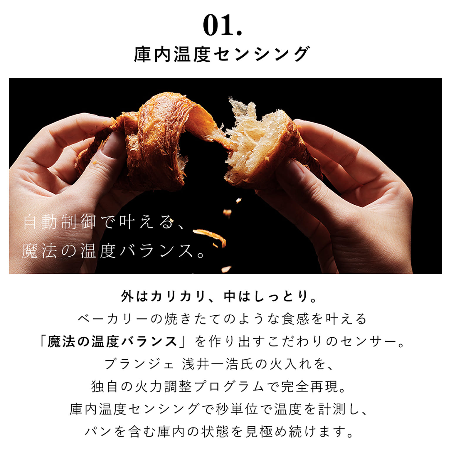 オーブントースター