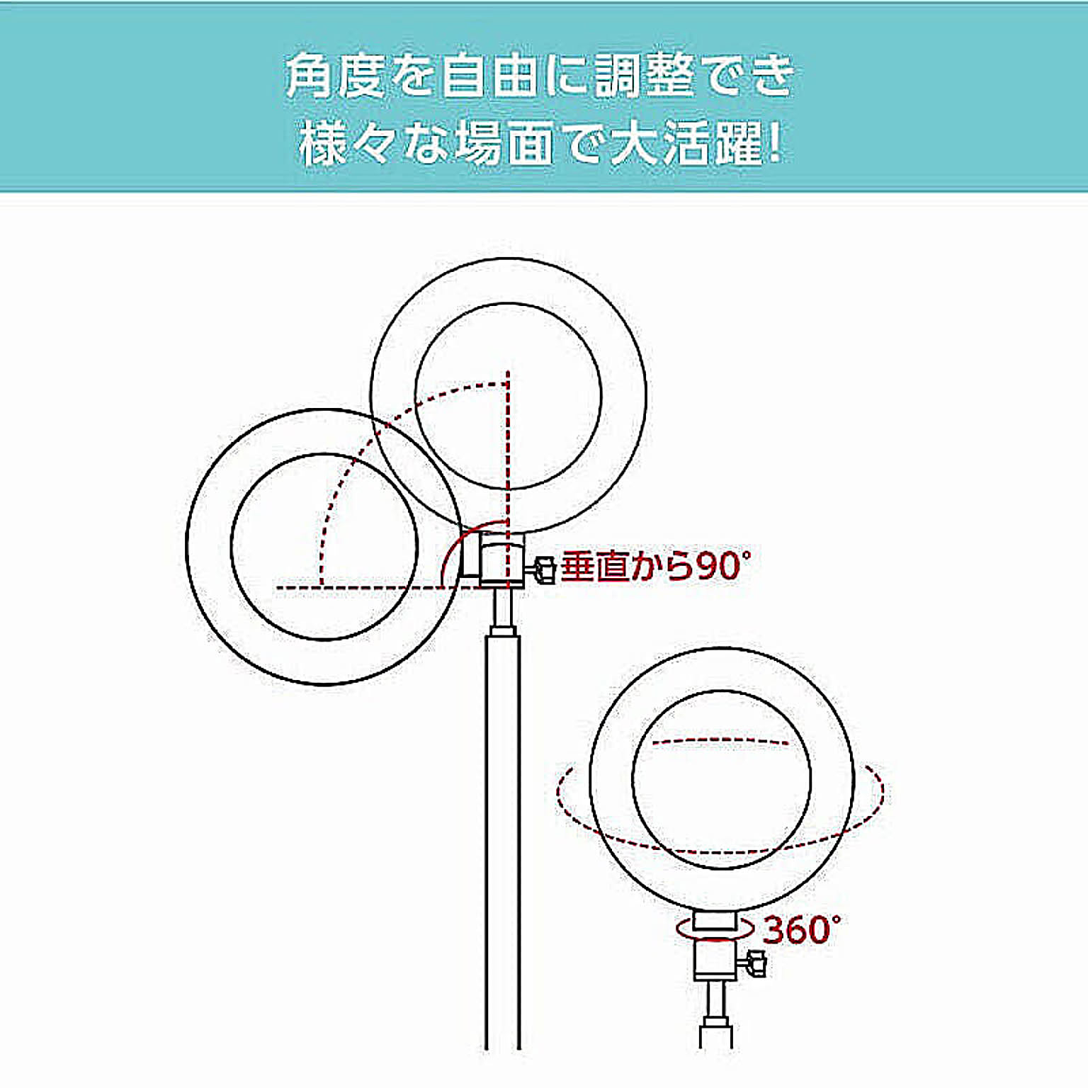 スマホアクセサリ