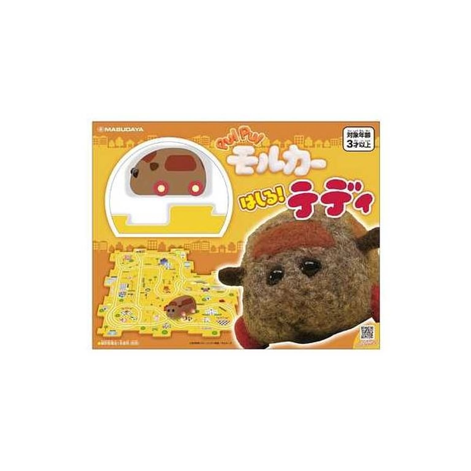 おもちゃ