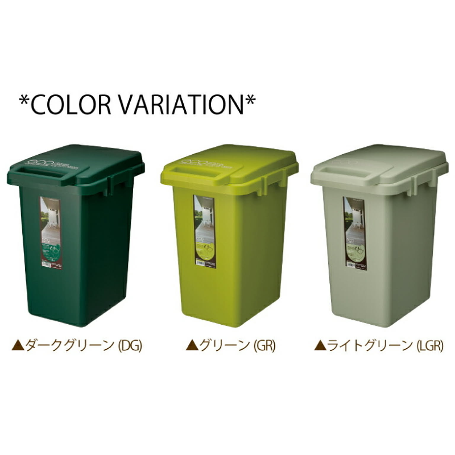 ゴミ箱・ダストボックス