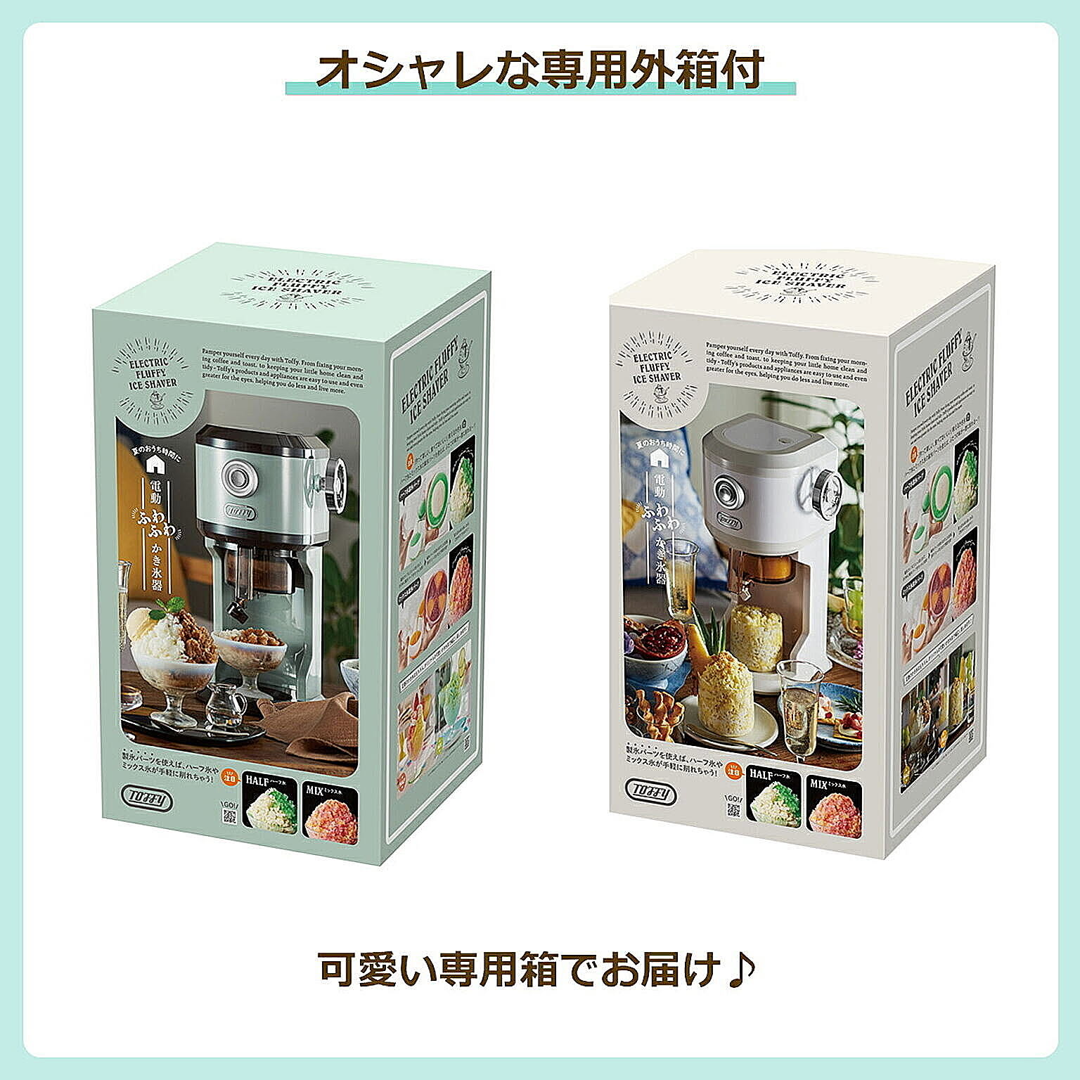 製菓用品