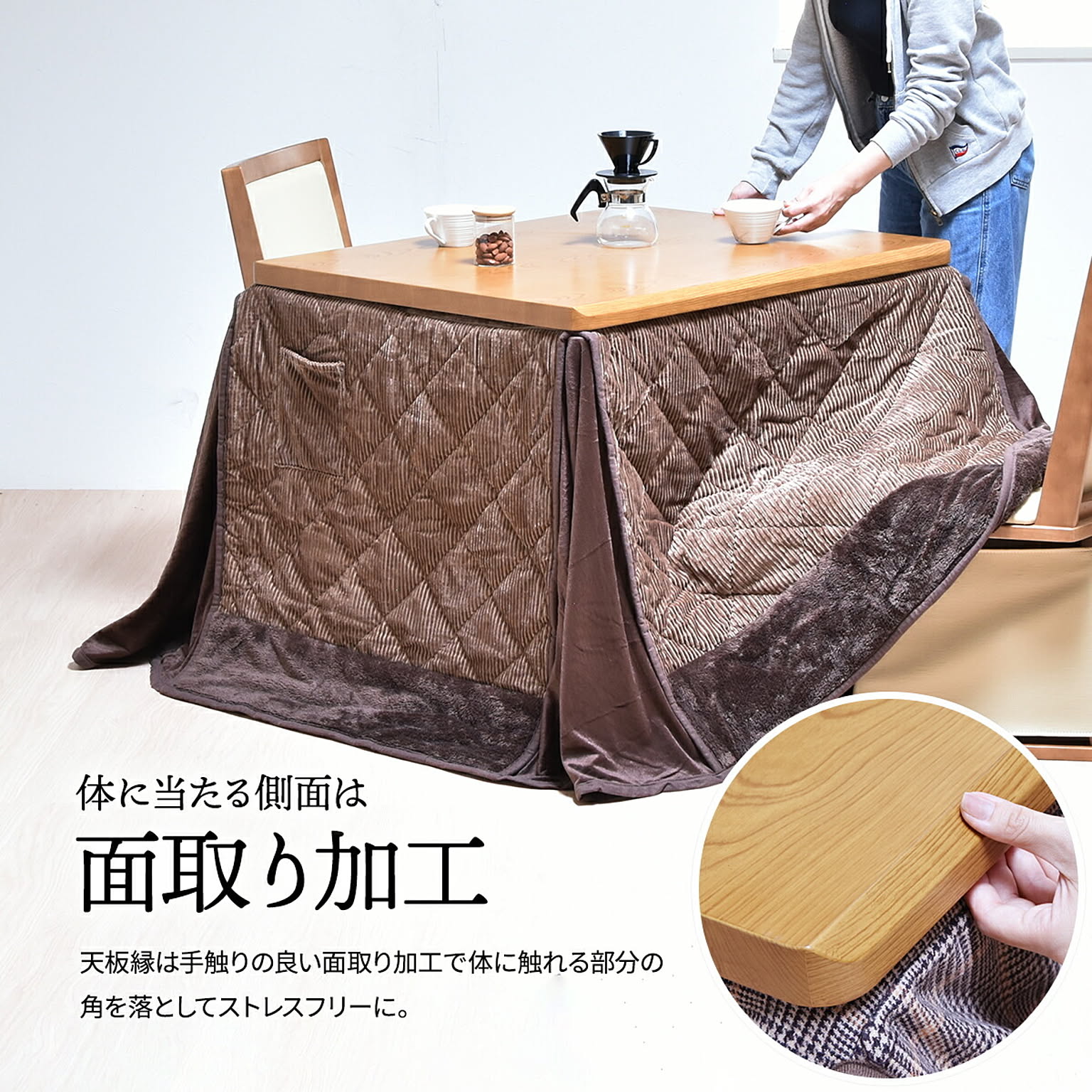 こたつ
