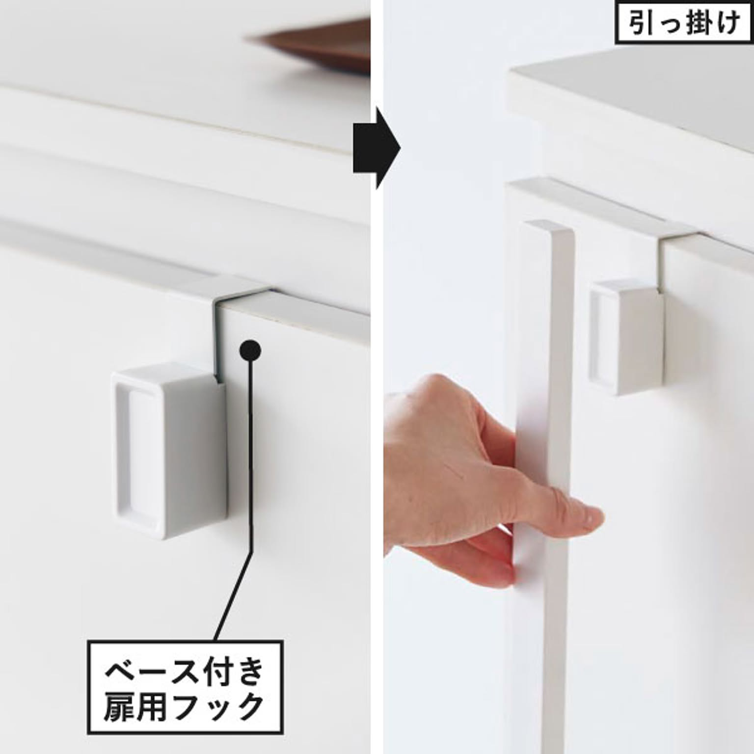 玄関小物収納