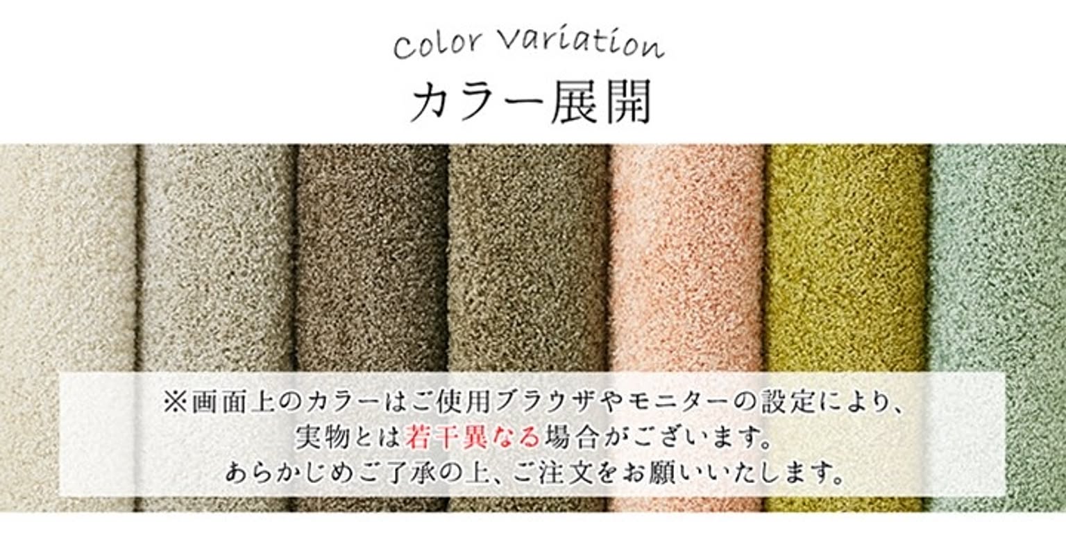 チェアマット