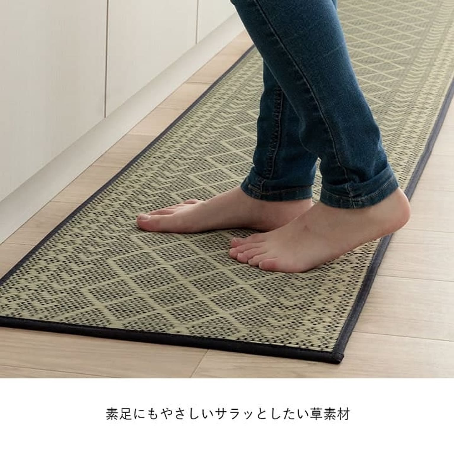 キッチンマット