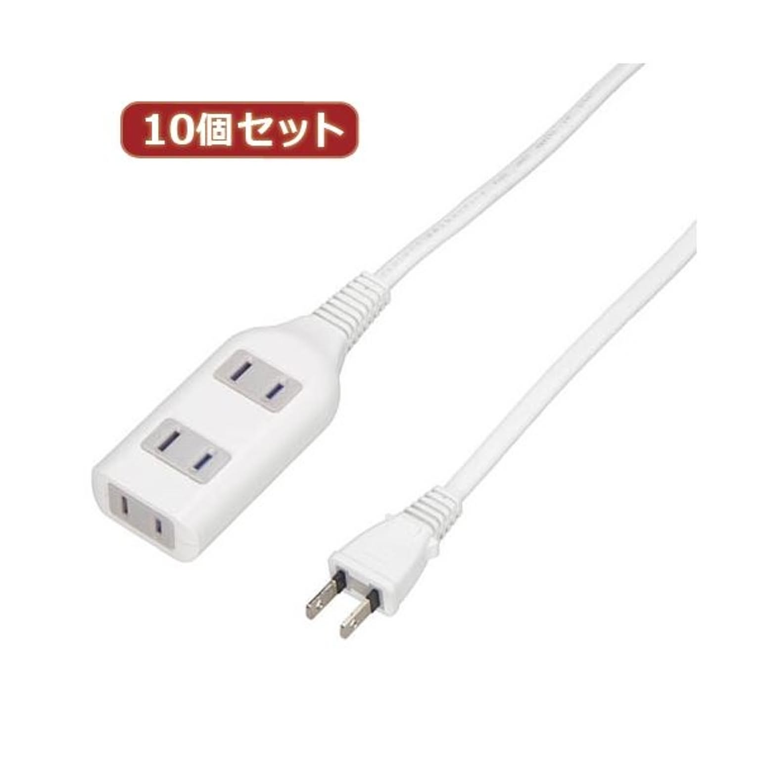 電源タップ