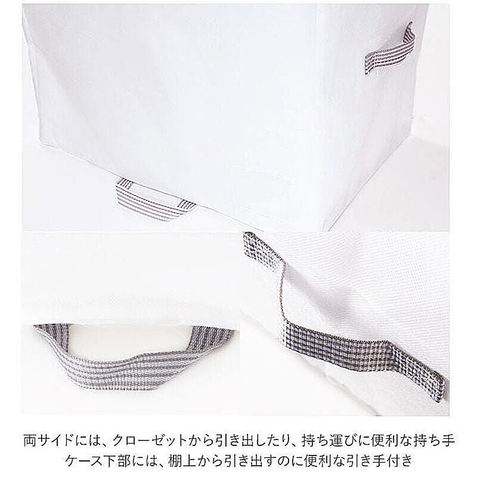 押入れ収納