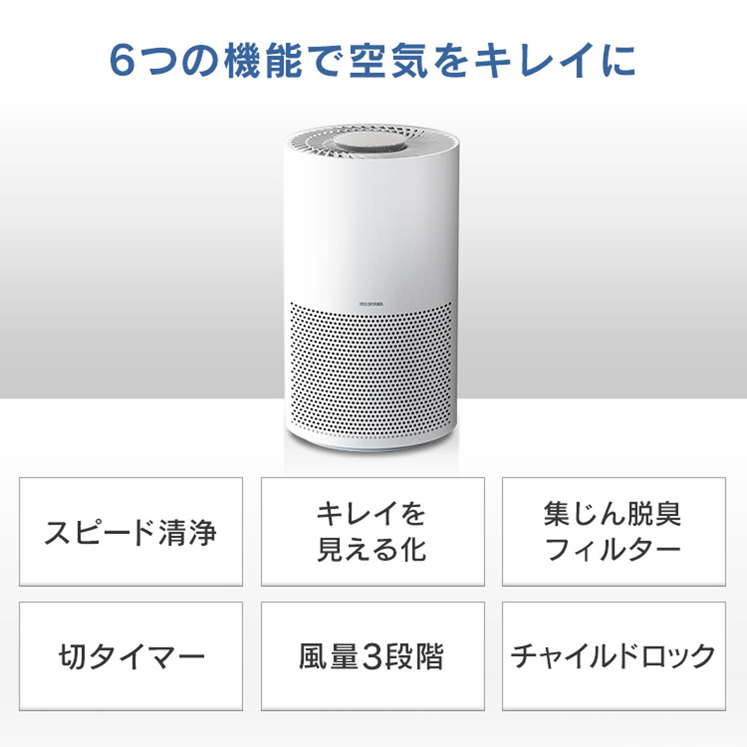 空気清浄機・除湿機