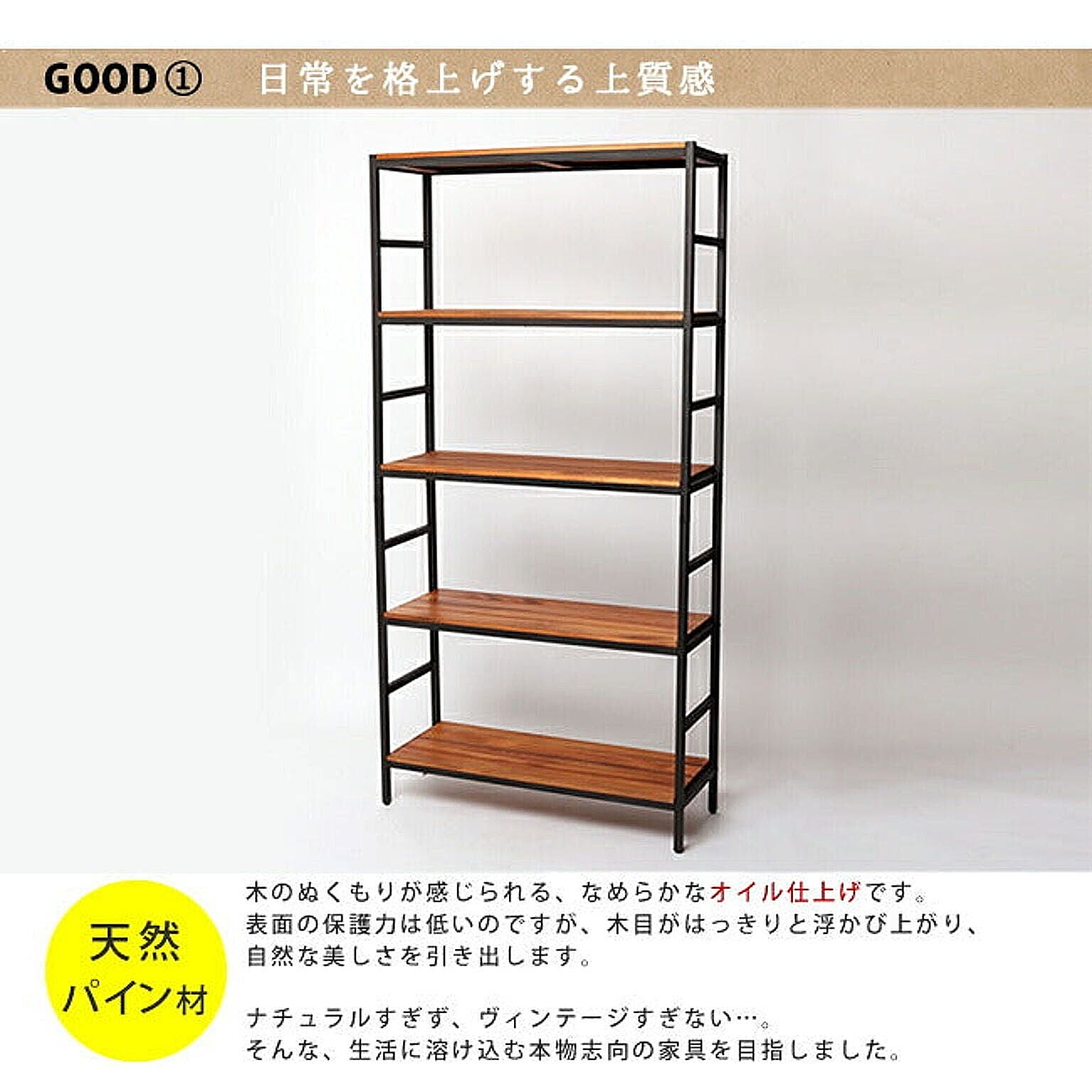 オープンラック