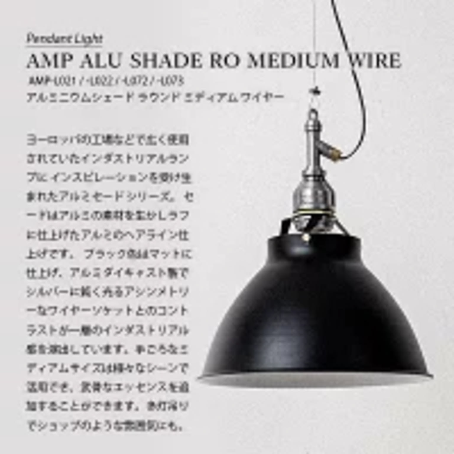 ペンダントライト