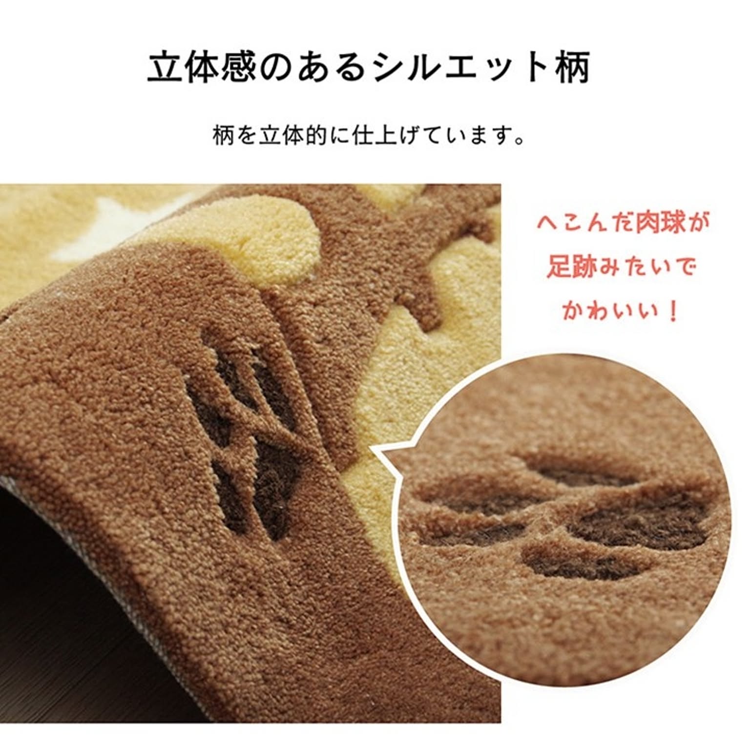 玄関マット