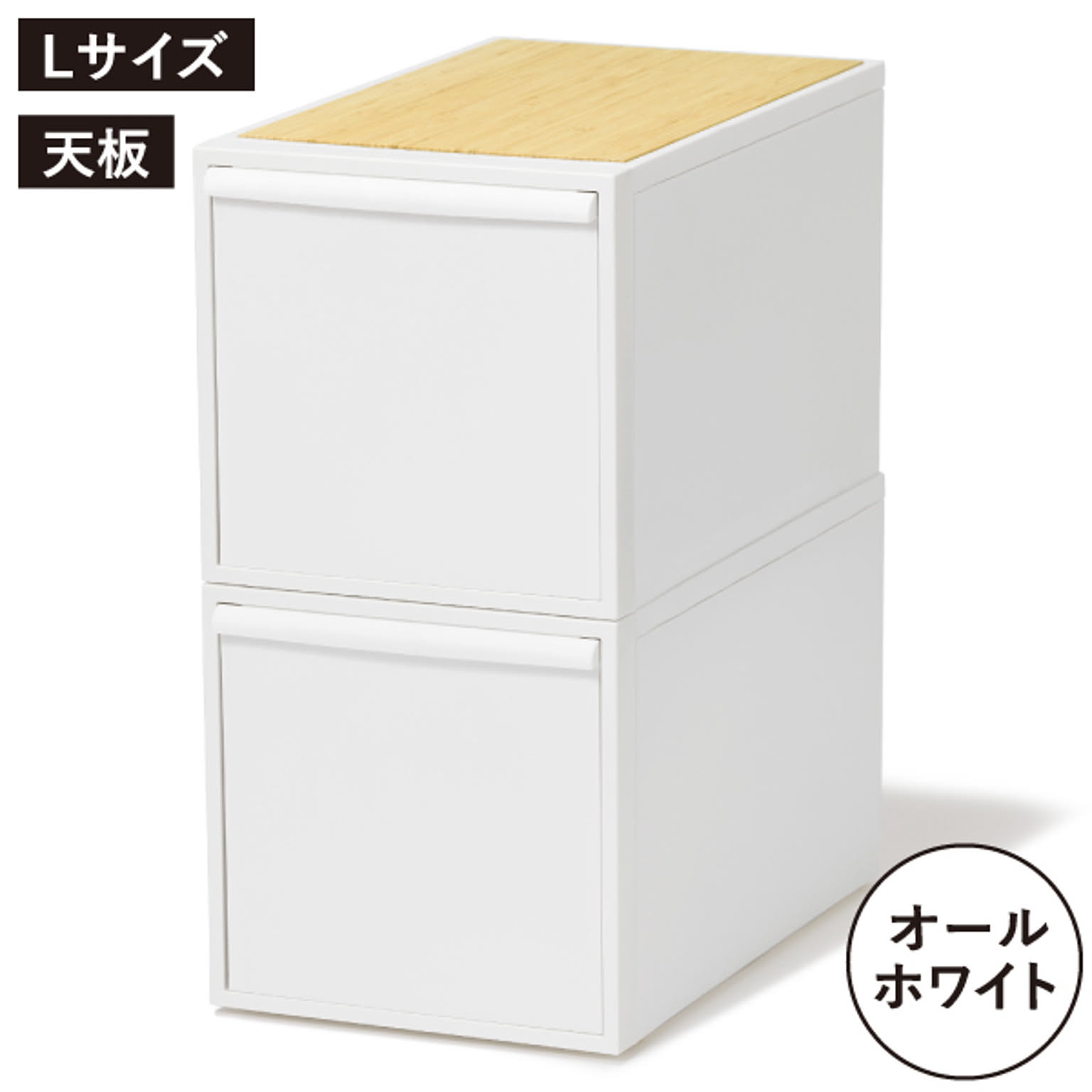 プラスチックチェスト