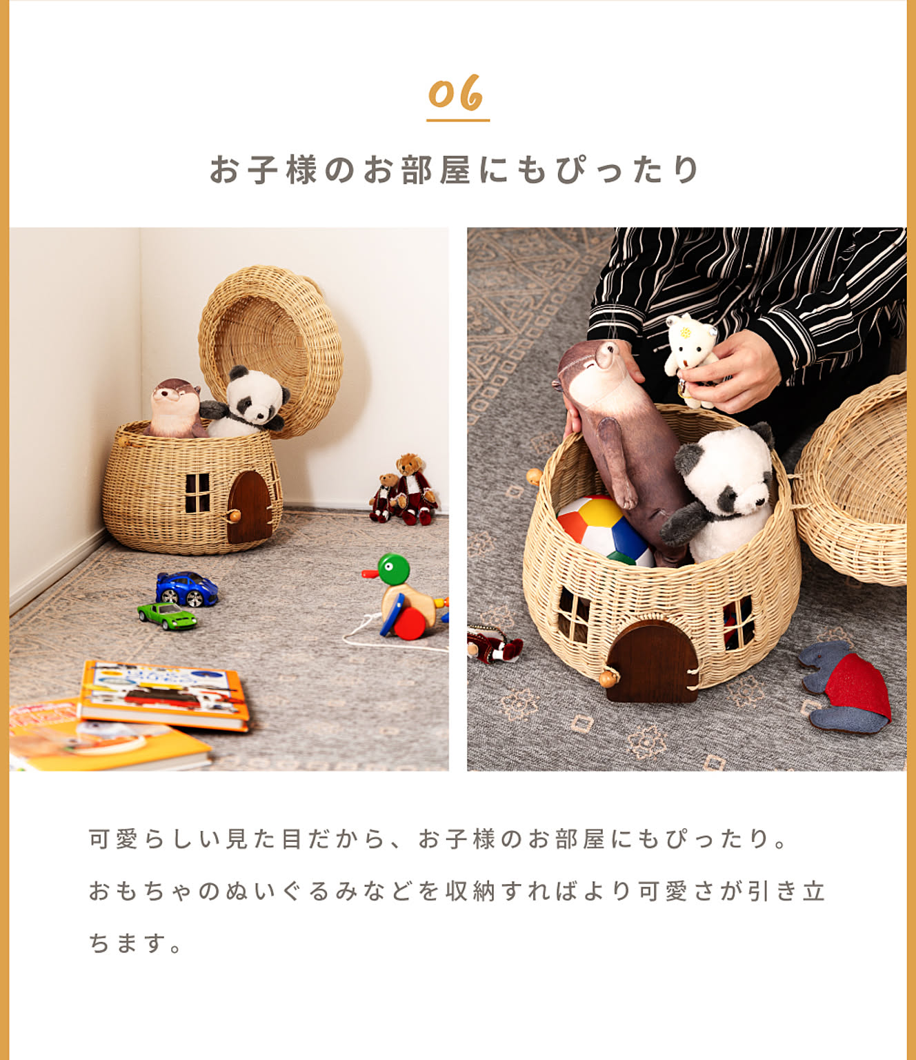 ランドリーバスケット