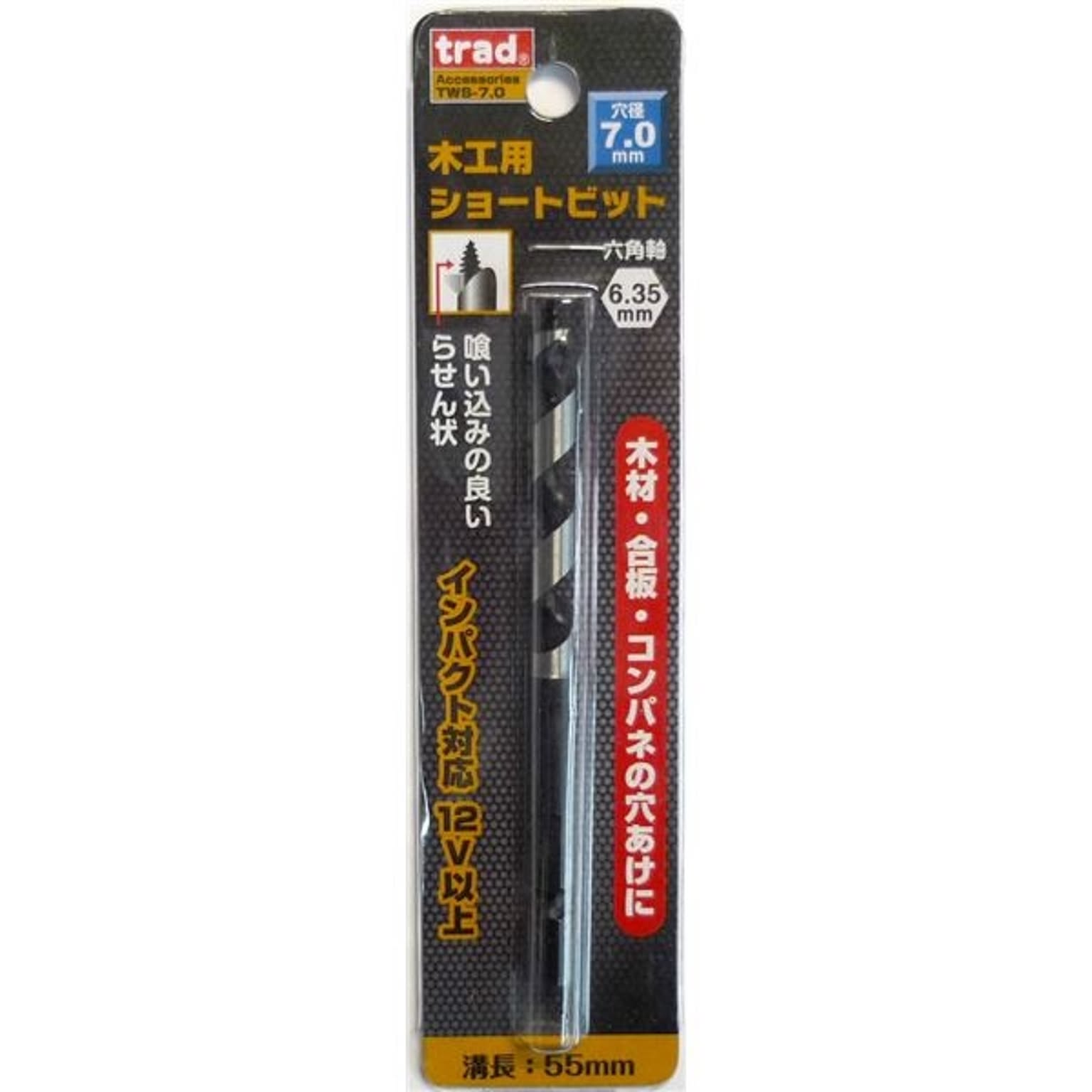 電動ドライバ