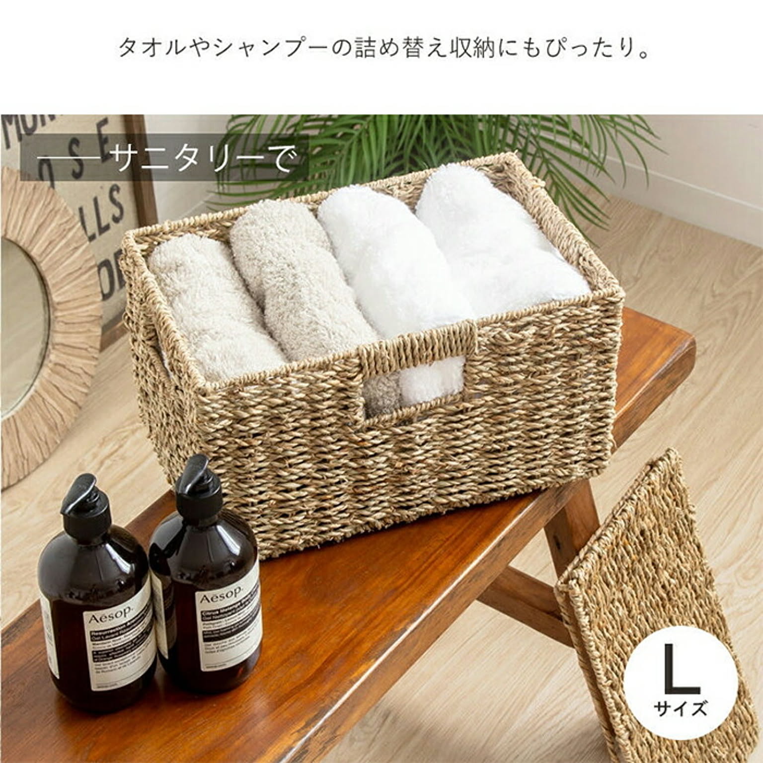 かご・バスケット