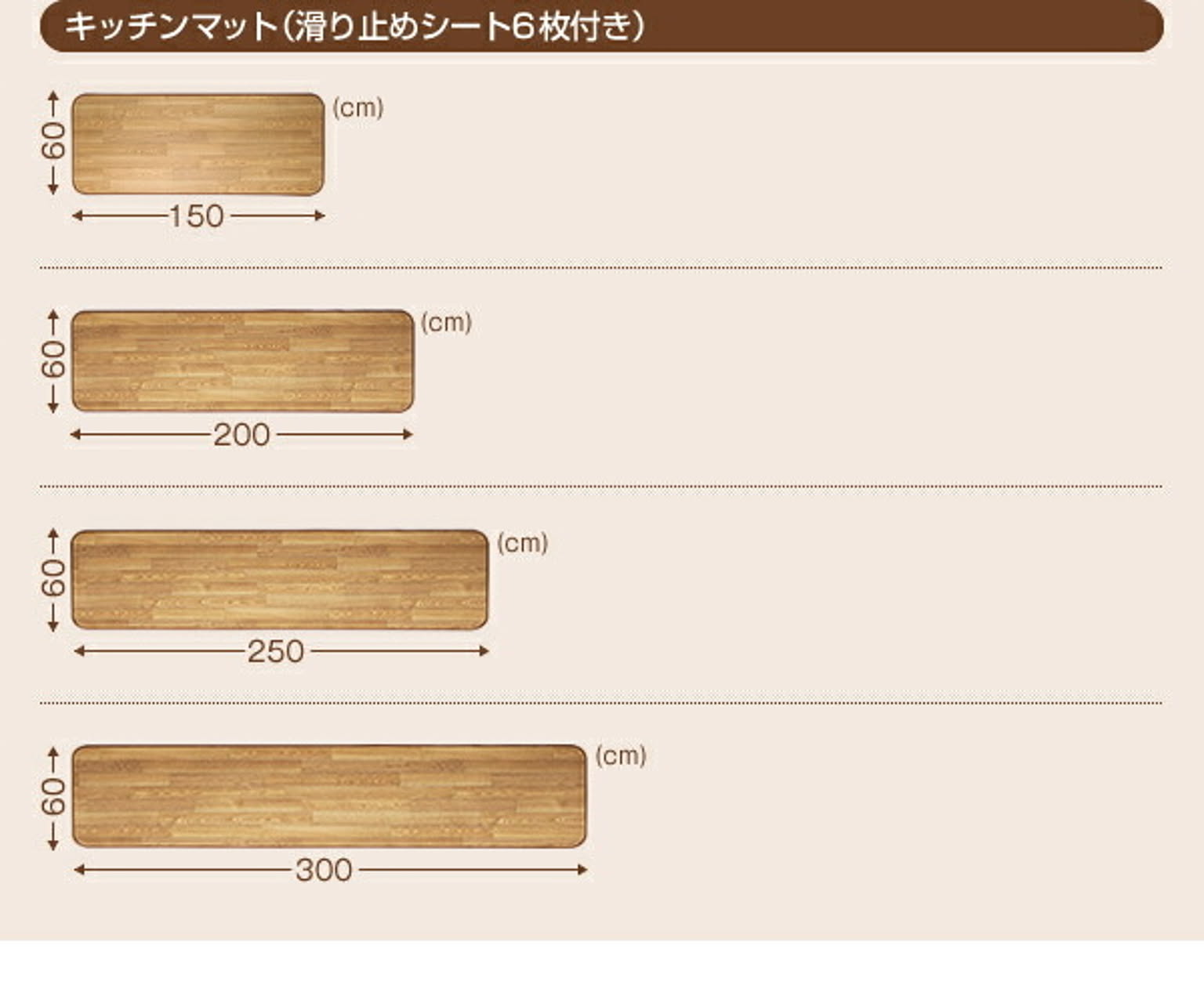 クッションフロア