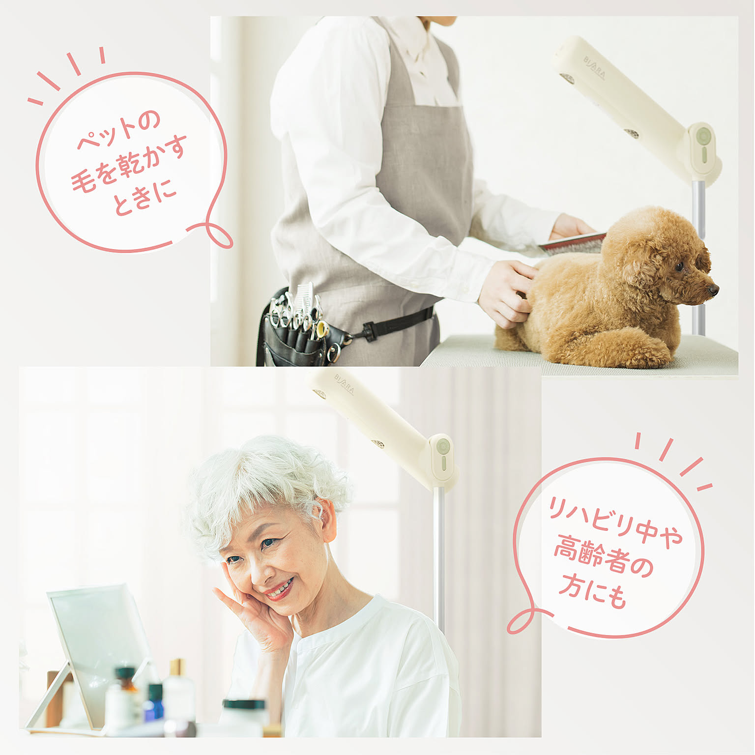 ヘアドライヤー