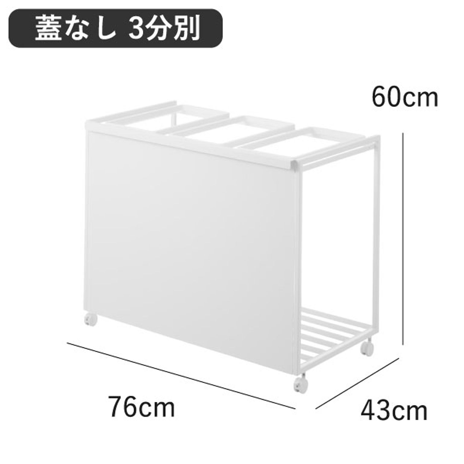 ゴミ箱・ダストボックス