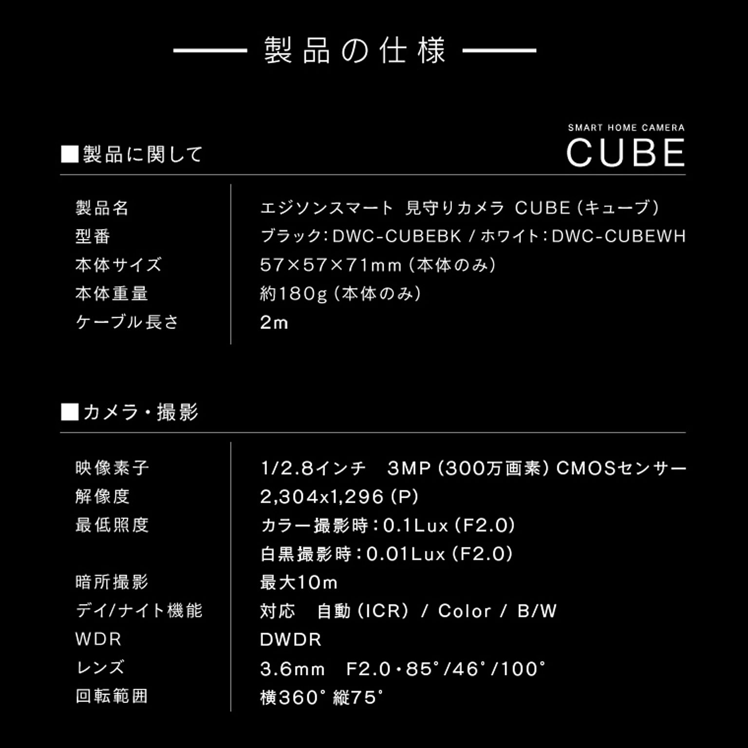 スマホアクセサリ