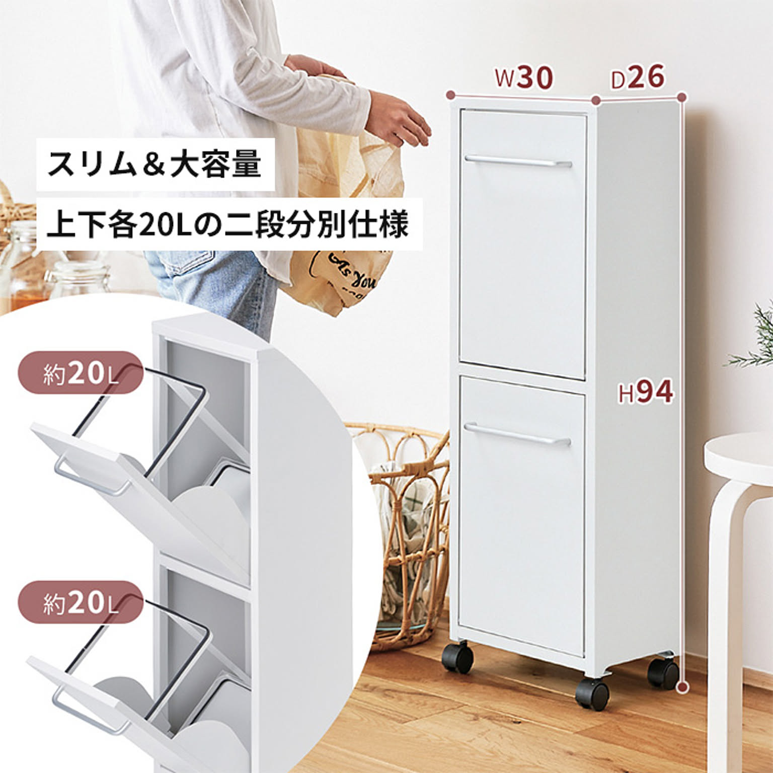ゴミ箱・ダストボックス