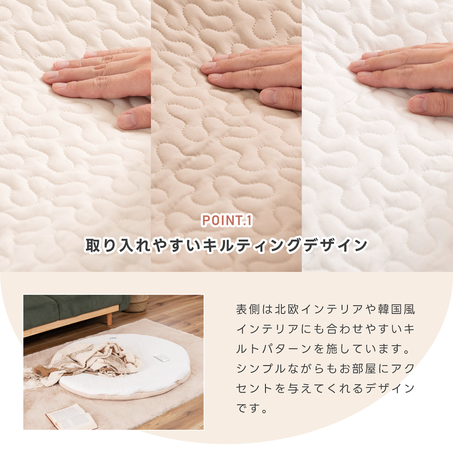 クッション