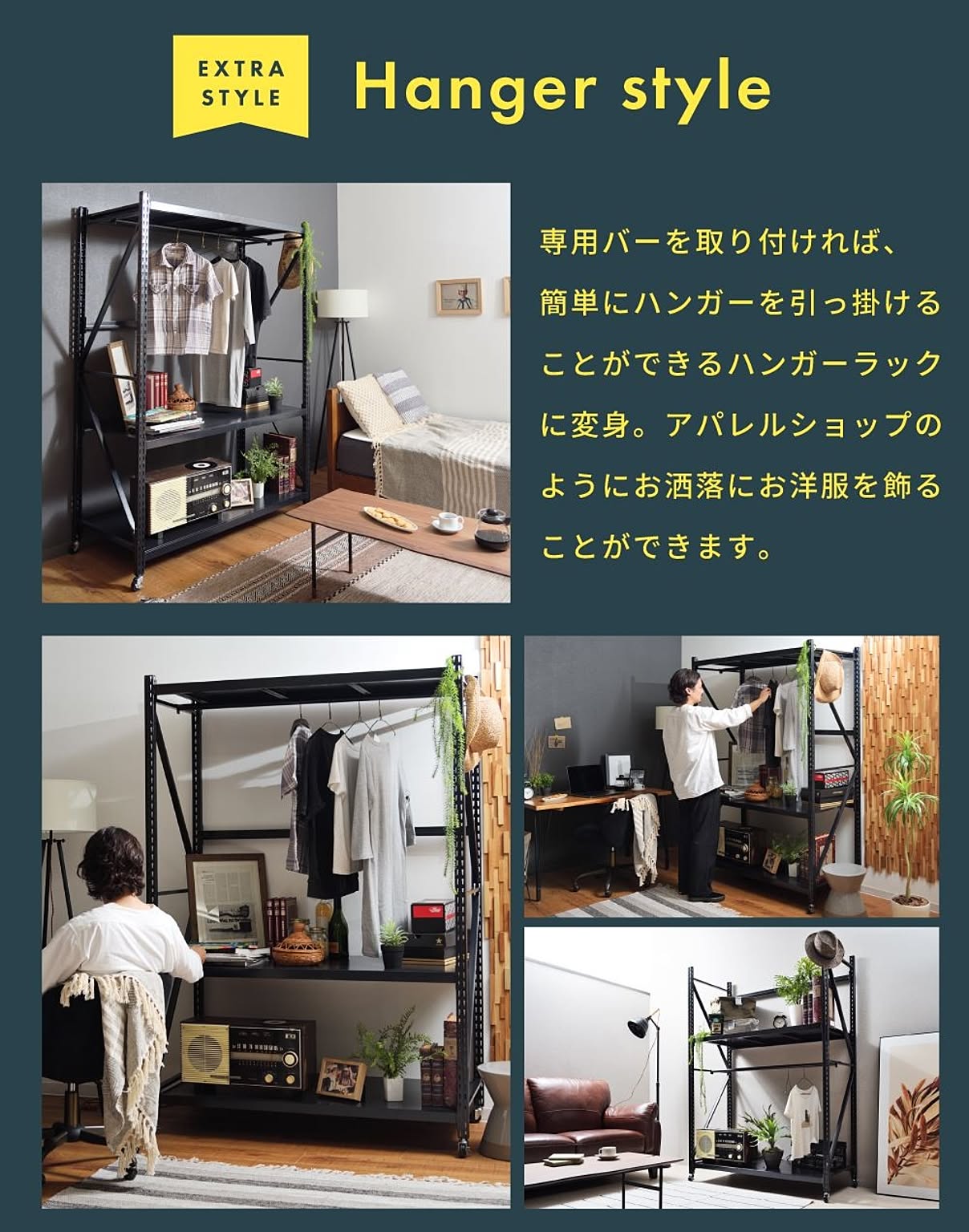 スチールラック・スチールシェルフ