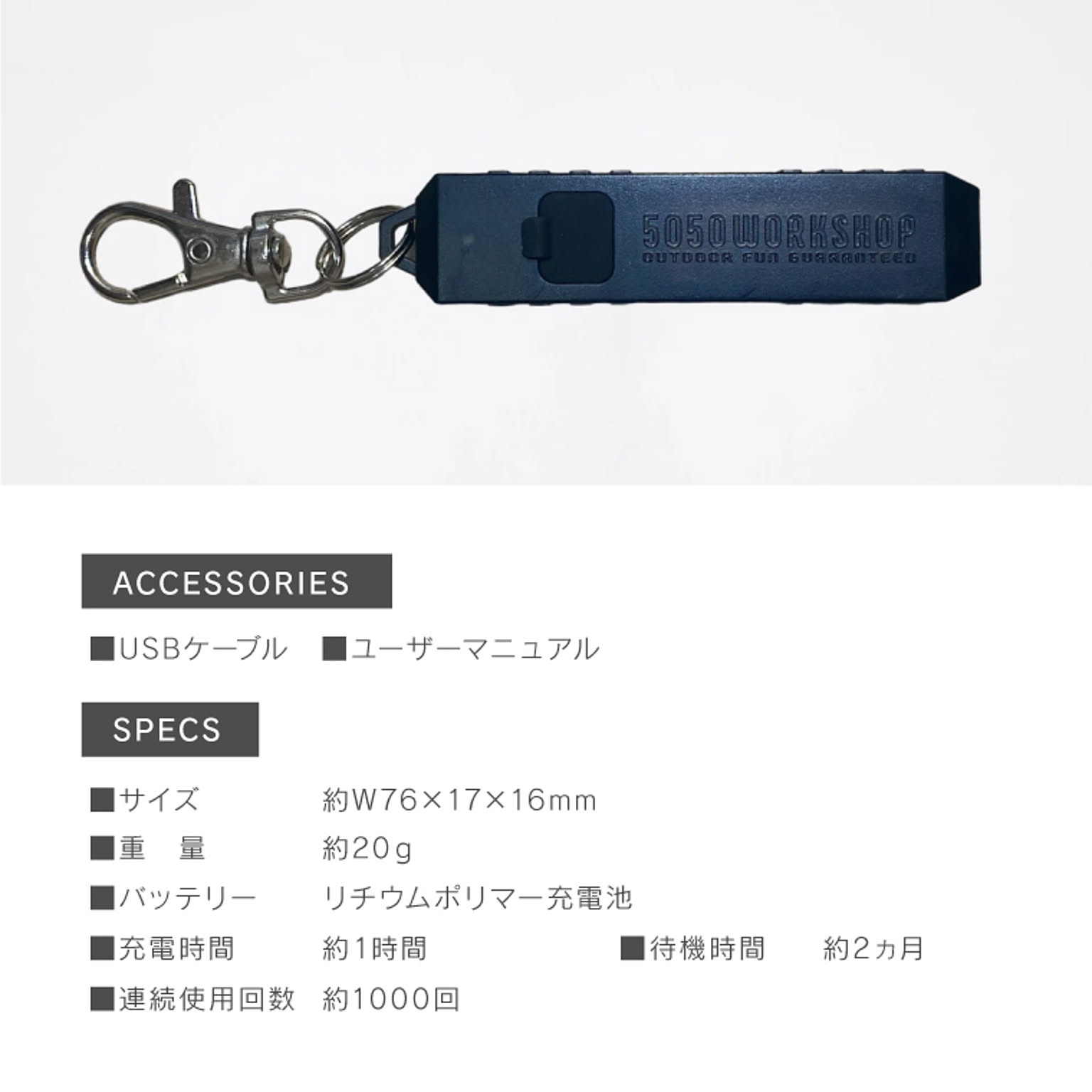 防災グッズ・耐震グッズ・防犯グッズ
