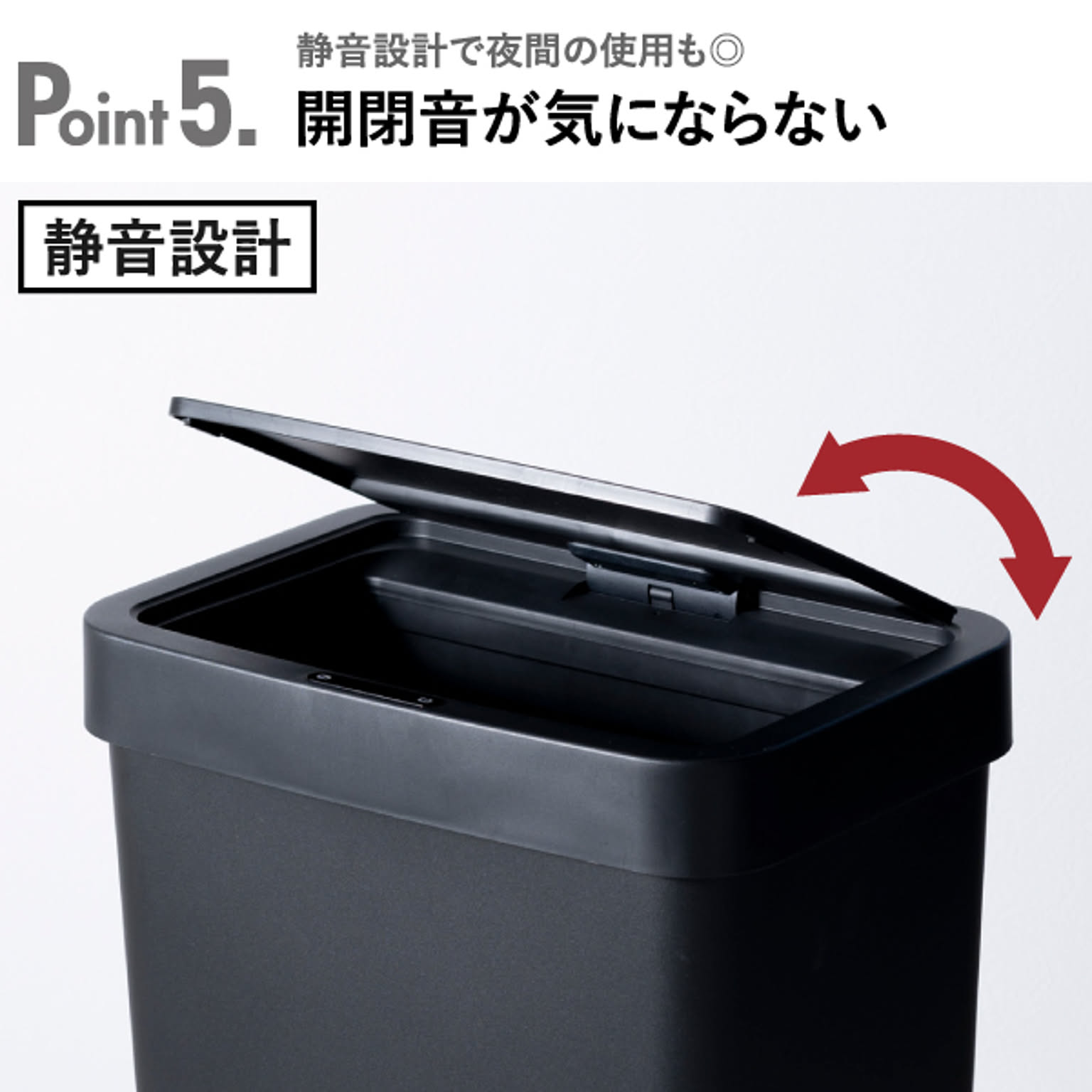 ゴミ箱・ダストボックス