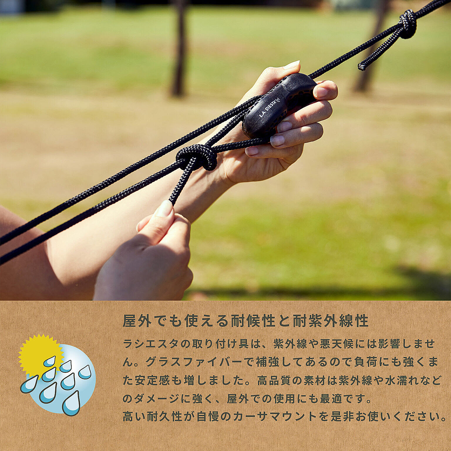 ハンモック